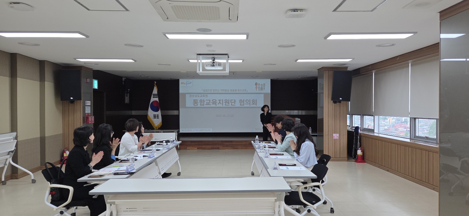 경남교육청, 통합교육지원단 협의회 개최 - 관련이미지1