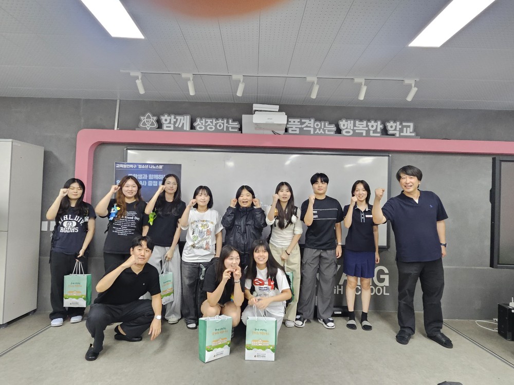 밀양여고, 교육발전특구 청소년 나노스쿨 -중학생과 함께하는 인공지능(AI) 중점 배움 캠프 운영- - 관련이미지3