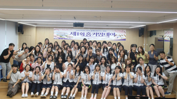 진해세화여고, 선배와의 만남과 홈커밍데이로 꿈을 향한 길을 묻다 - 관련이미지1