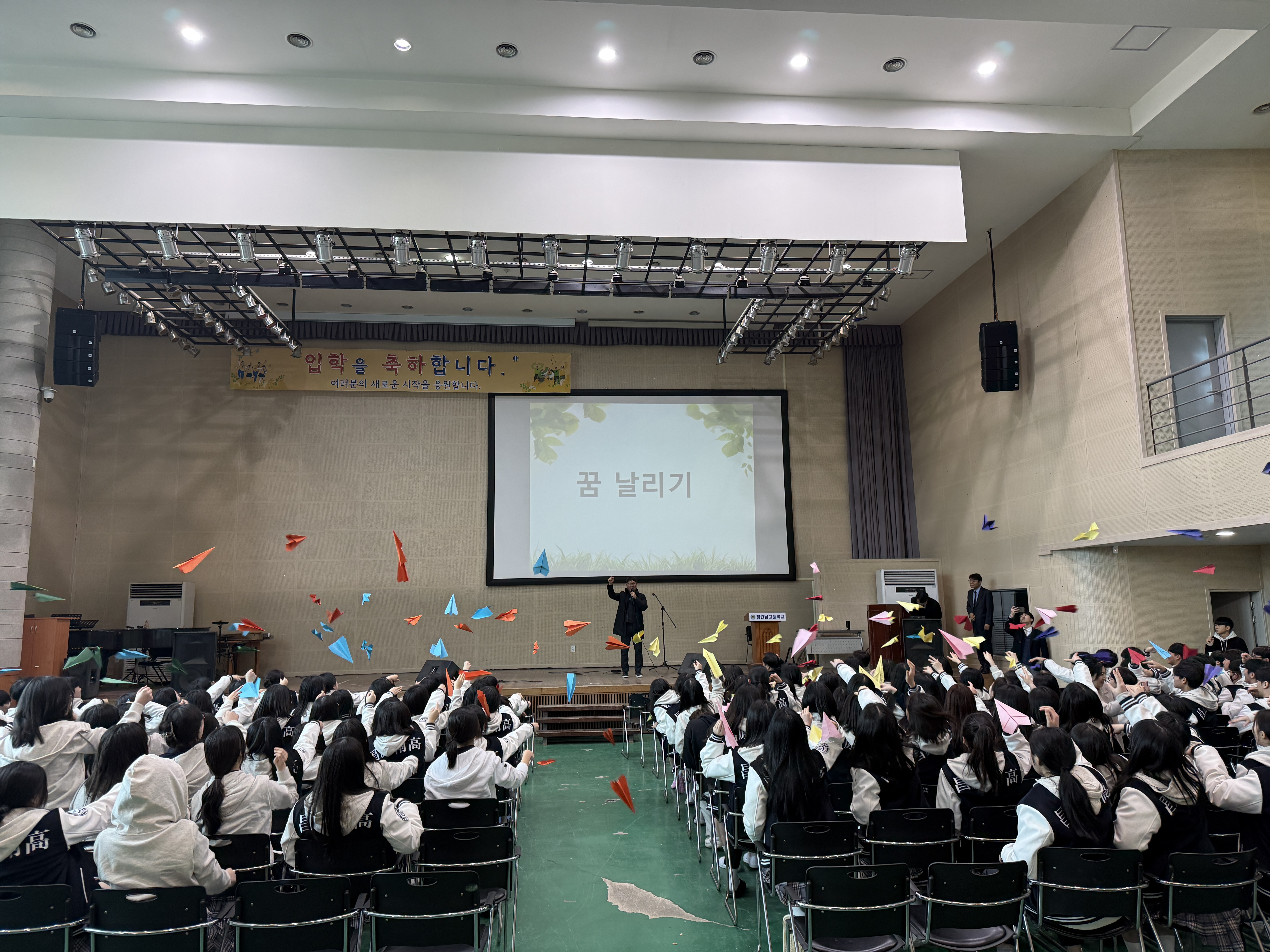 창원남고, 개교 52년 만에 남녀공학 새 출발 - 관련이미지1