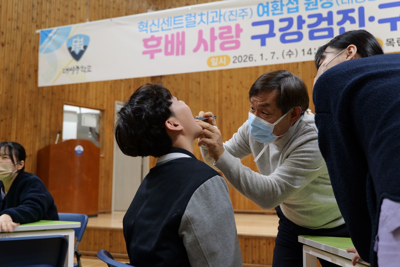 대병중학교 선배님이 챙겨주는 후배 사랑 구강 검진 교육 실시 - 관련이미지2