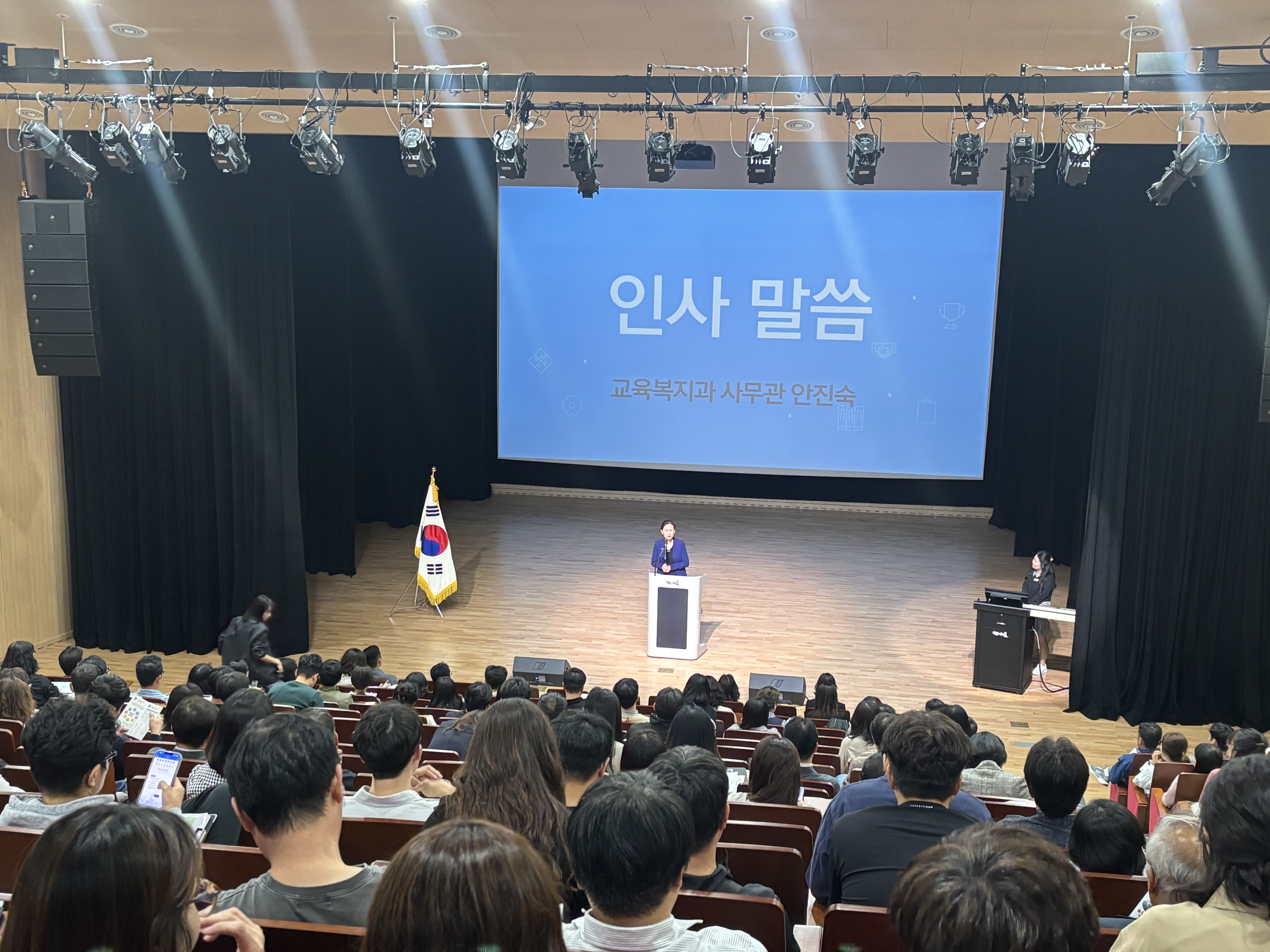 경남교육청, 학생맞춤통합지원 부장교사 연수 권역별 실시  - 관련이미지1