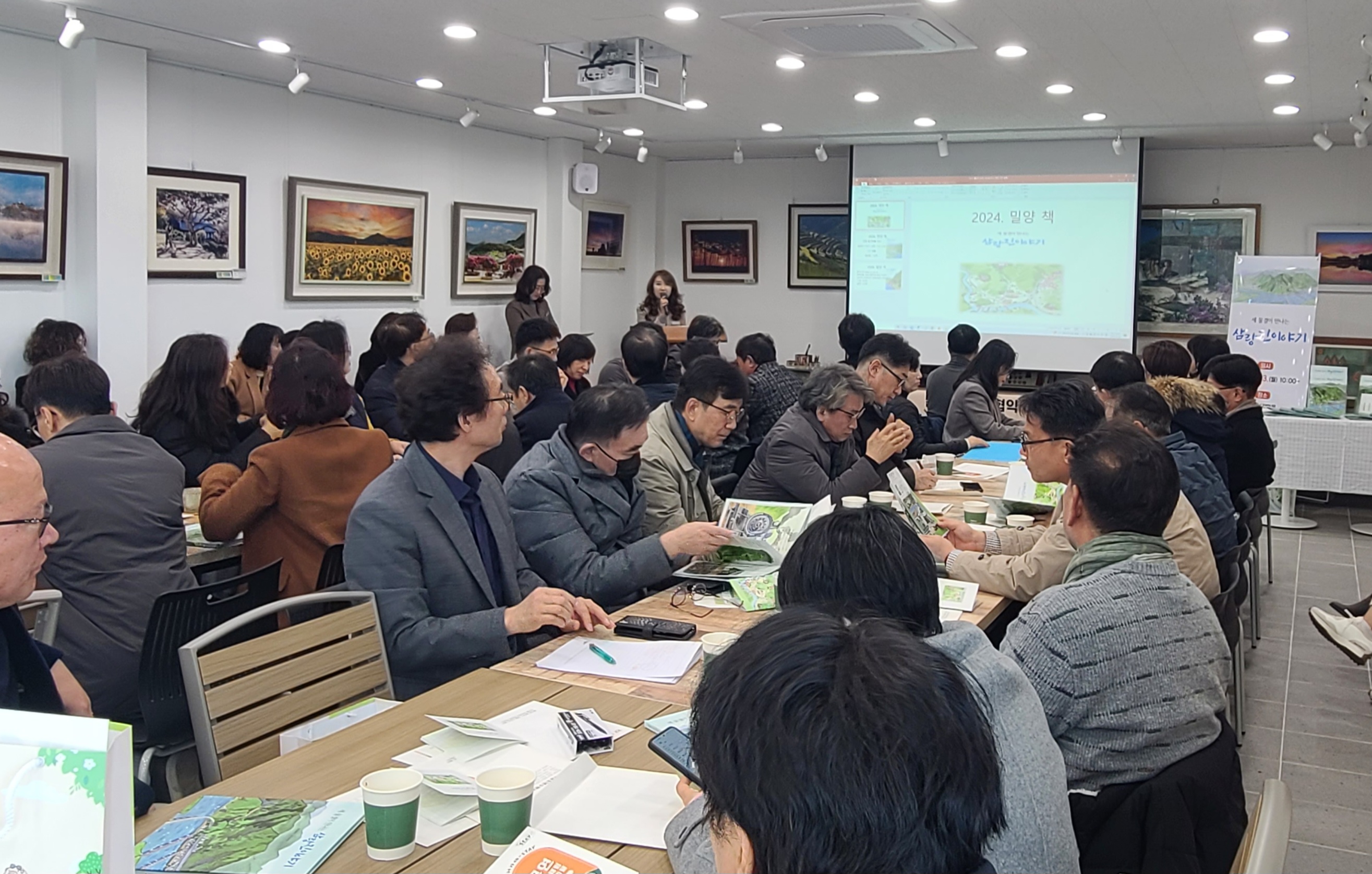 밀양 책“세 물결이 만나는 삼랑진 이야기”발간 - 관련이미지1