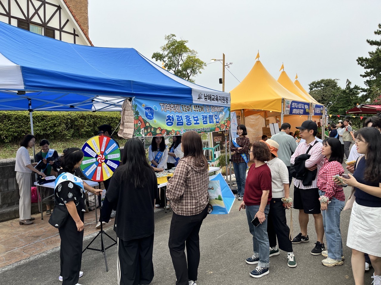 남해교육지원청, 독일마을 맥주축제에서 청렴 캠페인 펼쳐 - 관련이미지2