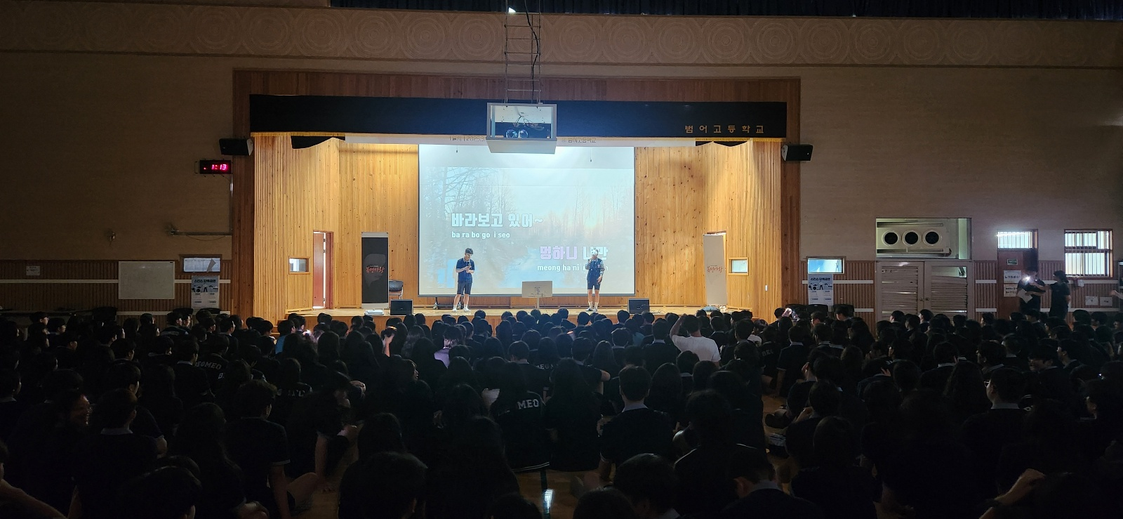 양산 범어고, 범어버스킹 <복면가왕> 개최 - 관련이미지3