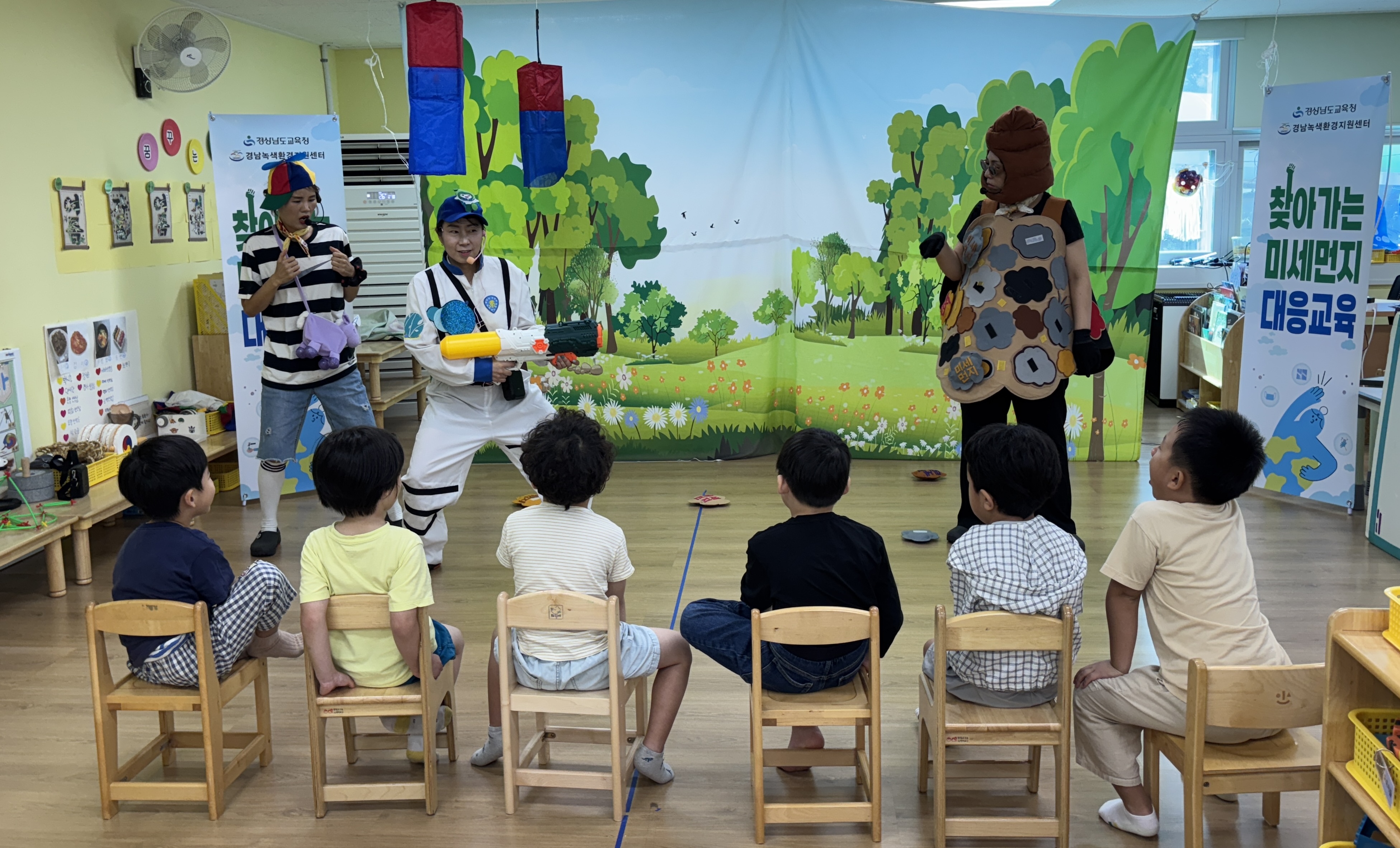 대방초등학교 병설유치원,  탄소중립! 미세먼지로부터 지구를 구해요! - 관련이미지1