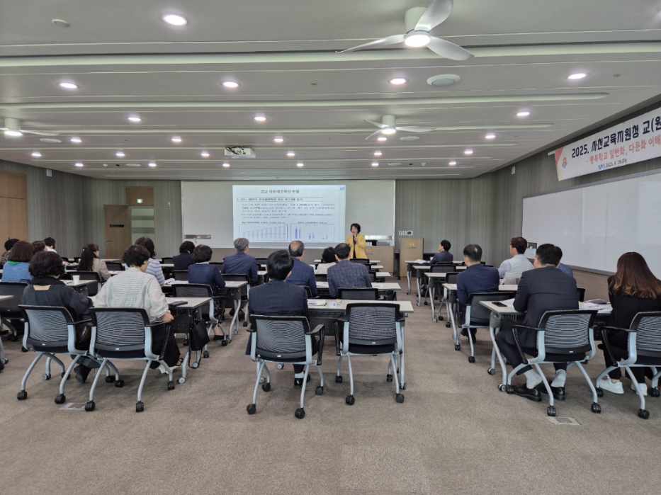 사천교육지원청, “다문화 감수성”제고를 위한 교(원)장 대상 교육 강화 - 관련이미지1
