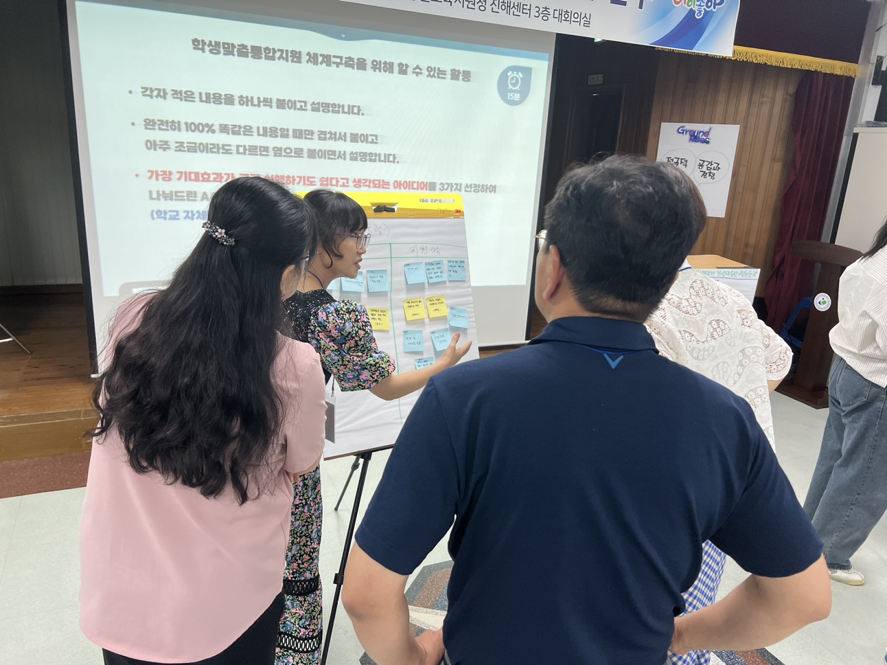 창원교육지원청, 학생맞춤통합지원 시범 운영 출발 - 관련이미지3