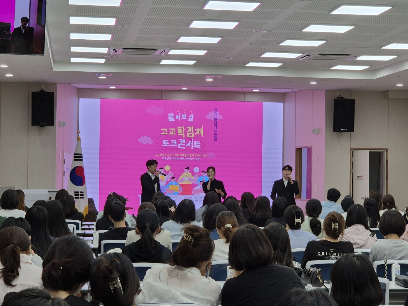 김해교육지원청, 고교학점제 톡톡! 무엇이든 물어보살 - 관련이미지1