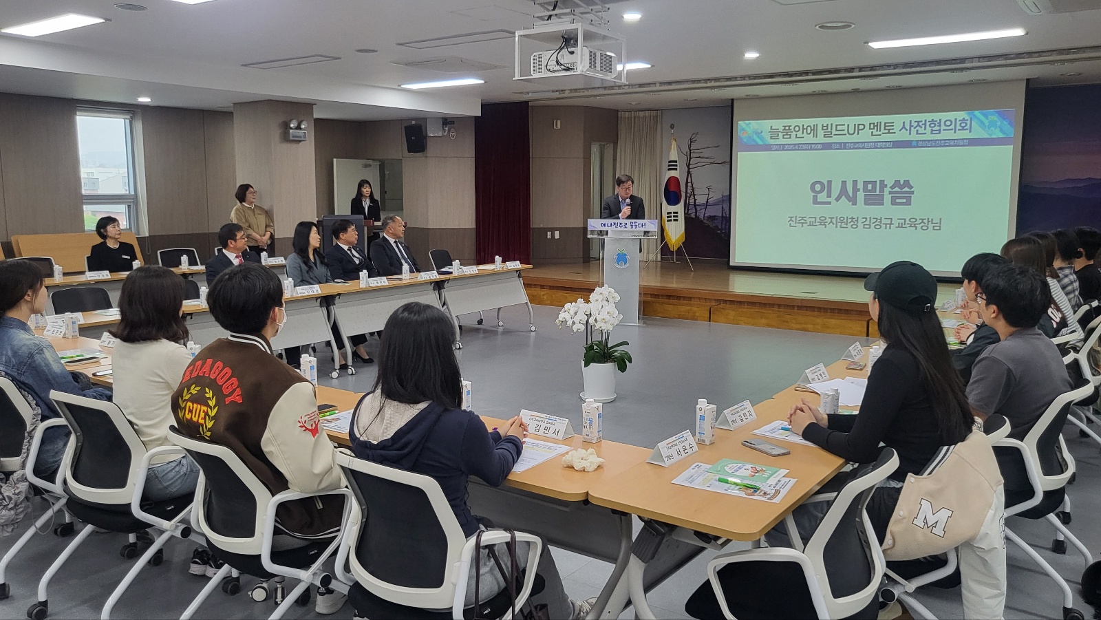 진주교육지원청과 진주교대가 손잡고 복합위기학생을 위한 ‘늘품안에 빌드UP’ 출발! - 관련이미지1