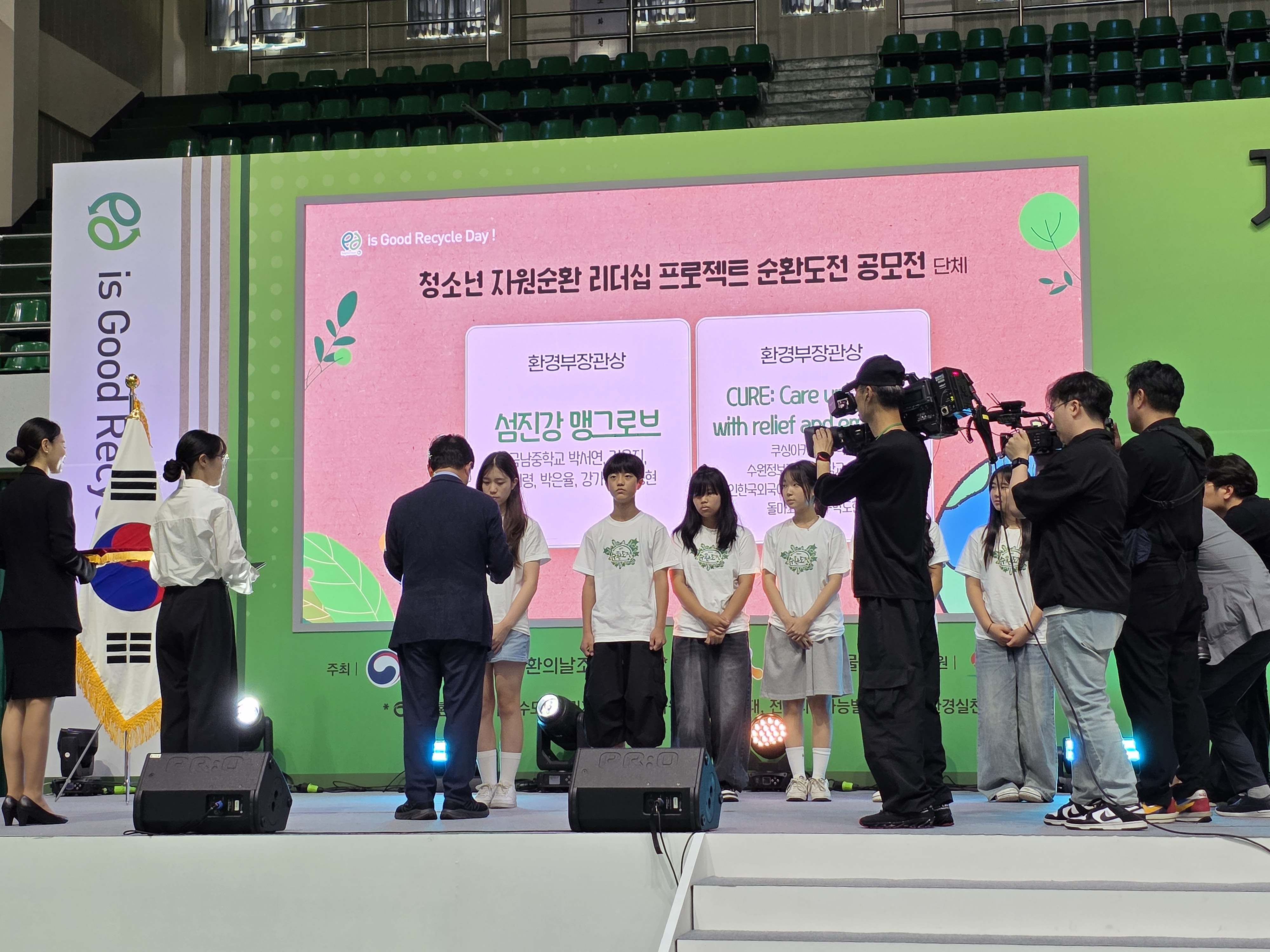 금남중 환경동아리, "2025. 청소년 자원순환 리더십 공모전" 대상 수상 - 관련이미지1