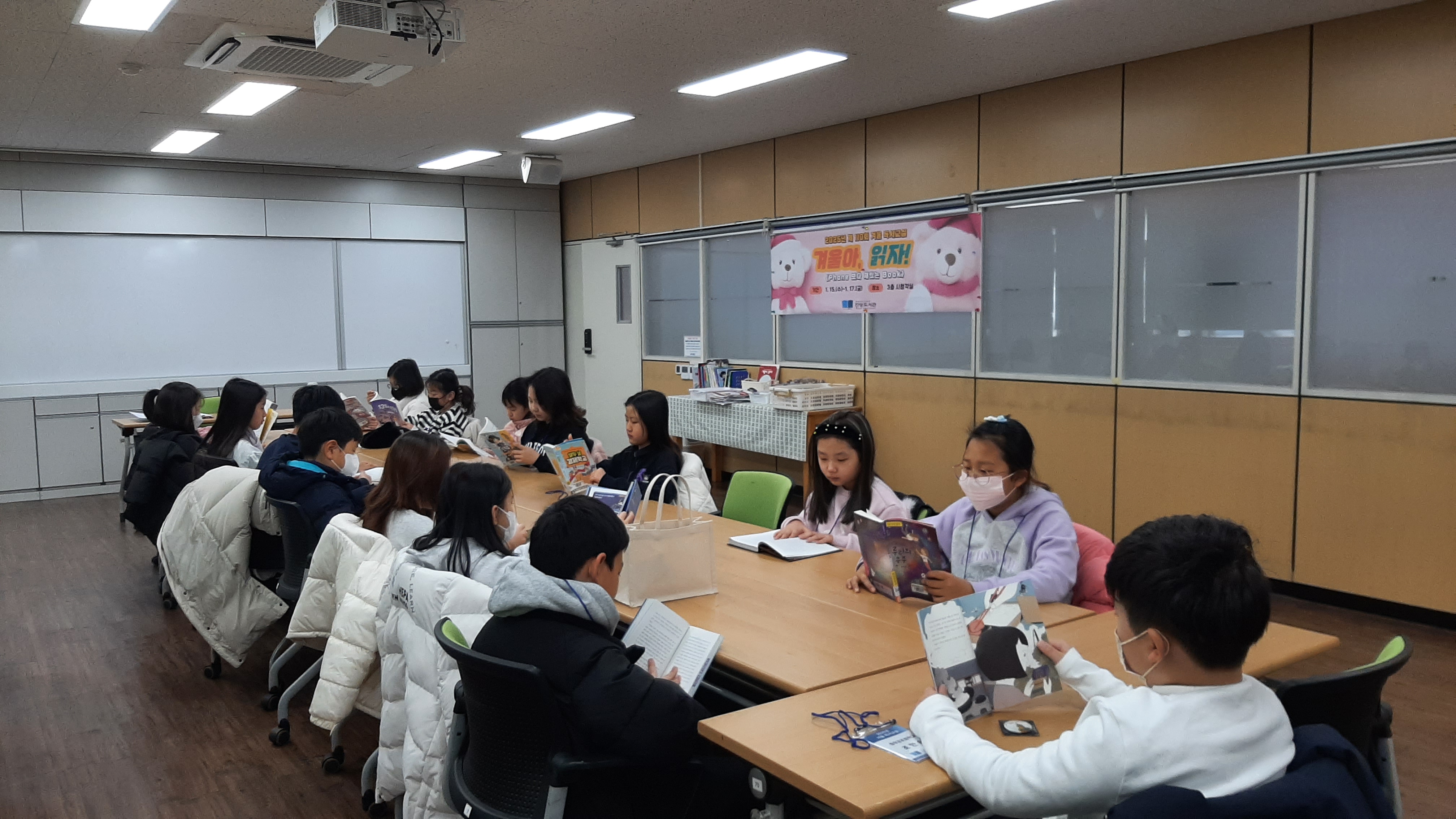 진양도서관, 겨울 독서교실 “Phone 보다 Book!” - 관련이미지1