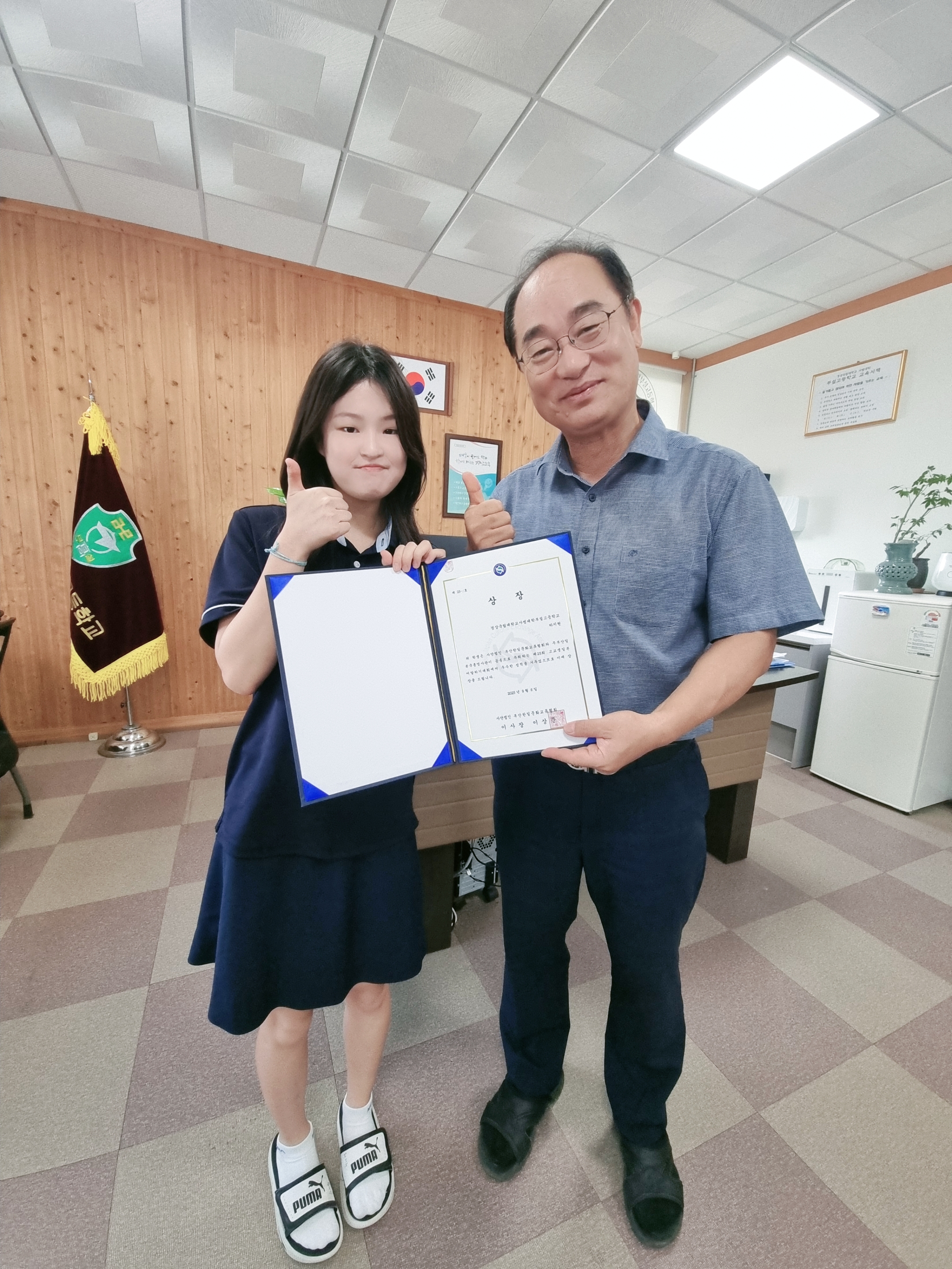 경상사대부설고, 제25회 고교생 일본어 말하기 대회 (사)부산한일문화교류협회 이사장상 수상 - 관련이미지3