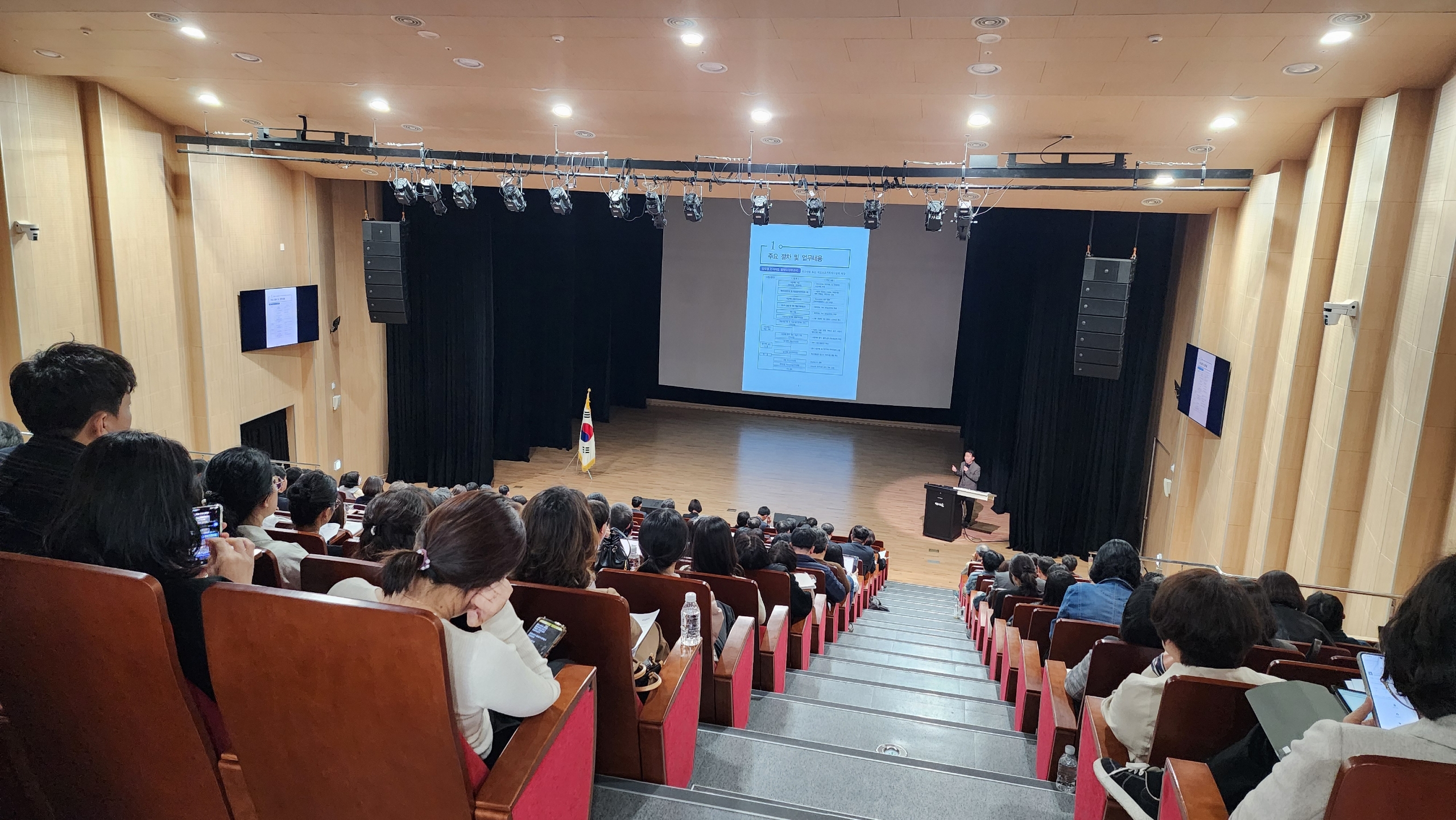 임대형 민자사업(BTL) 학교 관계자 실무 역량 키운다 - 관련이미지2