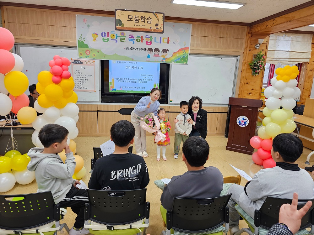 삼장초병설유치원, 작은 시골 유치원의 따뜻한 변화~ - 관련이미지2