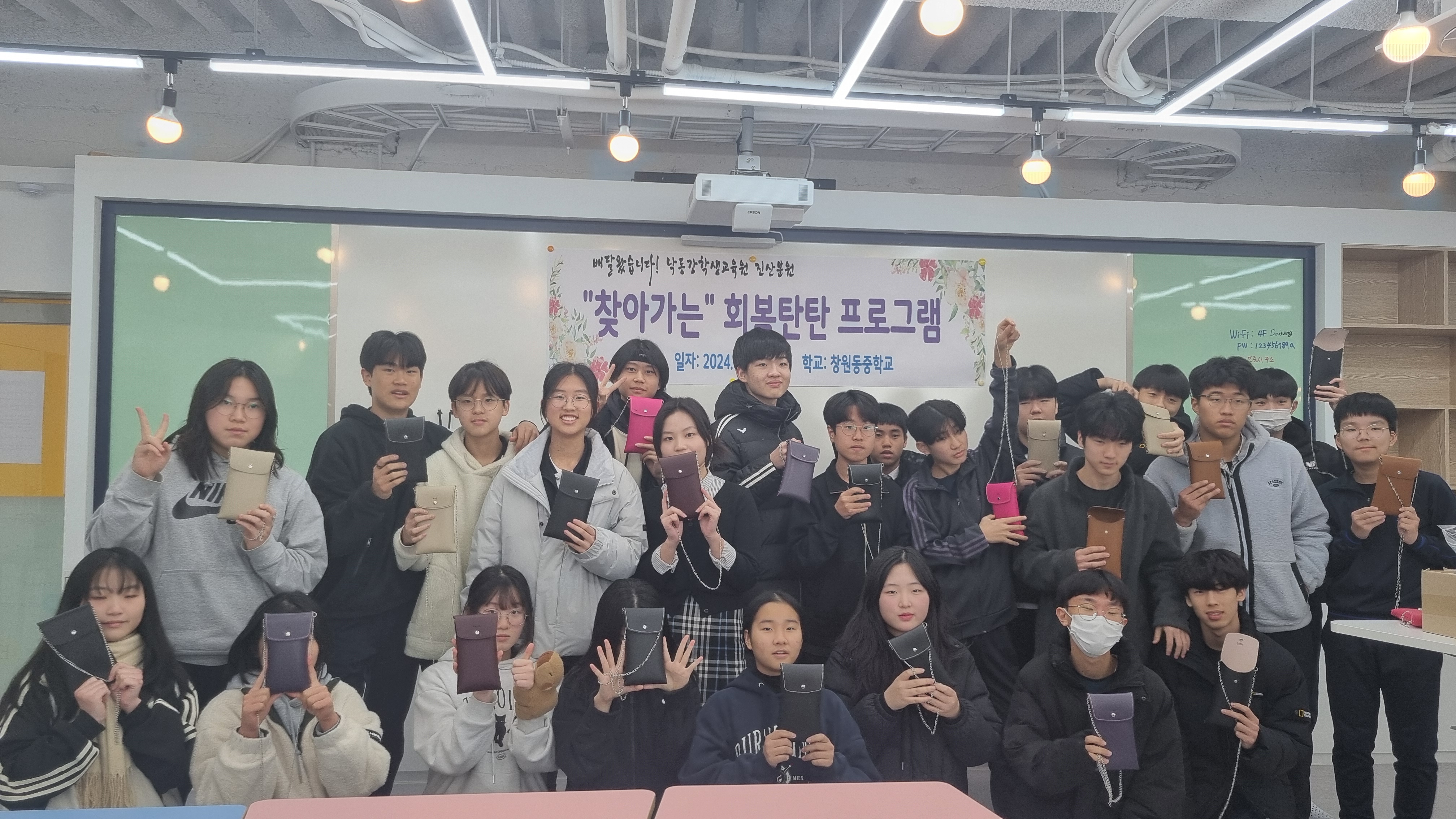 ‘찾아가는’ 회복탄탄 프로그램으로 학업 스트레스 타파! - 관련이미지2