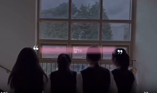 마산제일여중, 학생 마음건강 콘텐츠 공모전 대상-교육부장관상 수상 - 관련이미지3