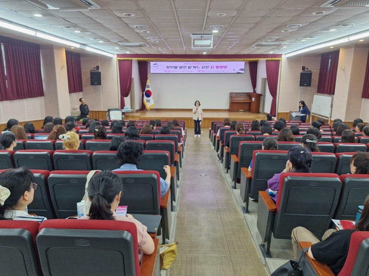 "양산교육지원청, 2025년도 교무행정원 직무연수 실시” - 관련이미지1