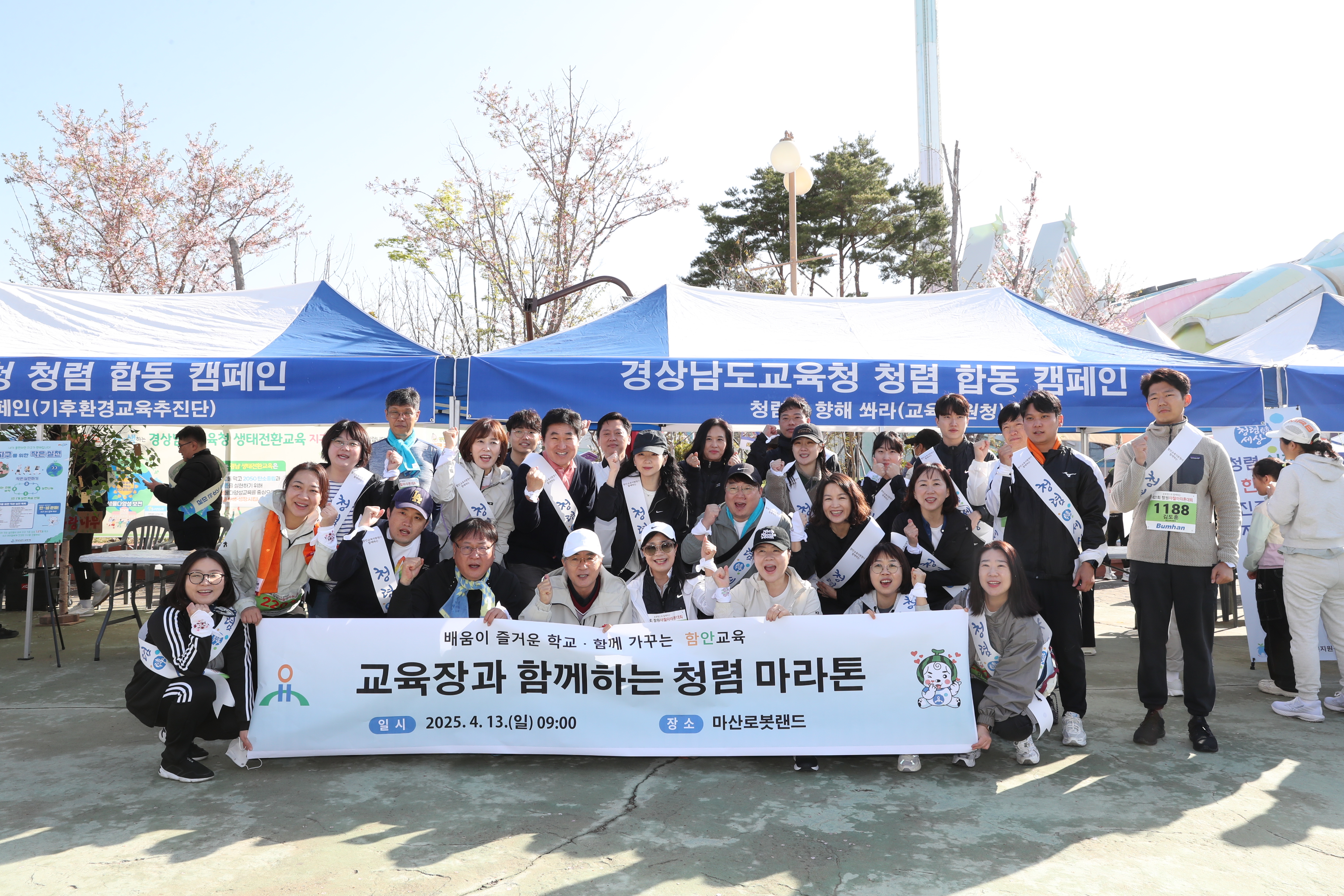A22I2623(청렴마라톤).JPG