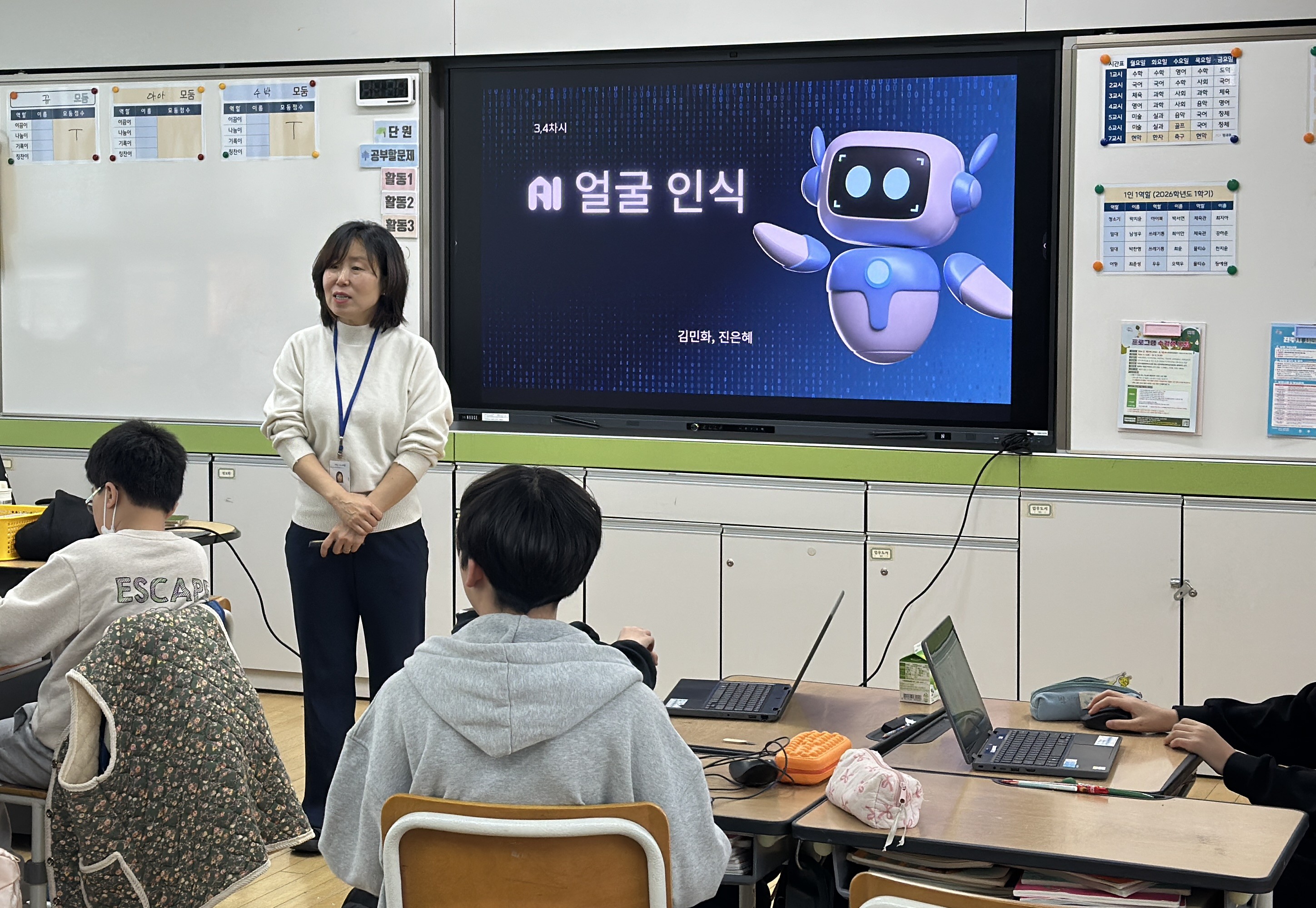 진성초, 미래를 여는 ‘찾아가는 디지털 AI교실’운영 - 관련이미지2