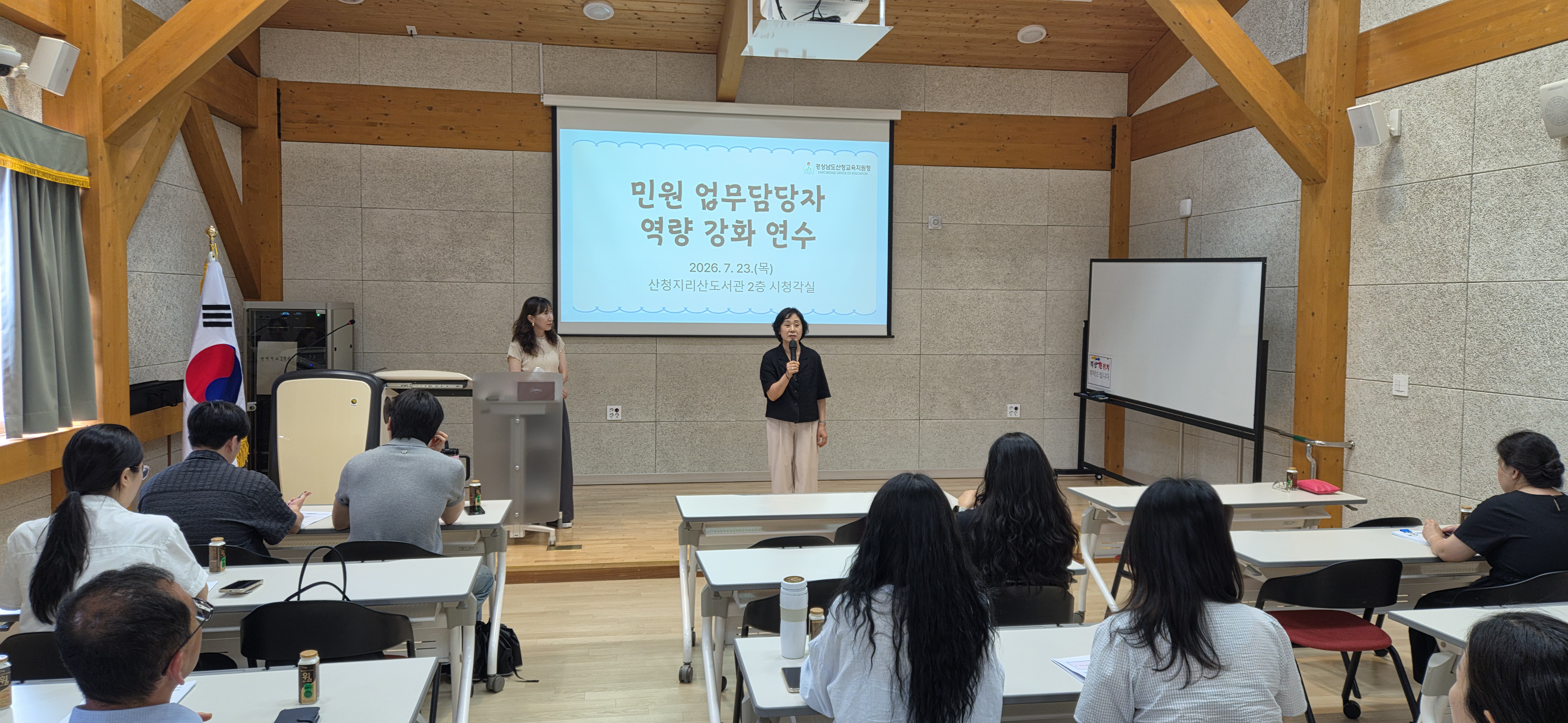 산청교육지원청, 민원담당자 역량 강화 연수  - 관련이미지1