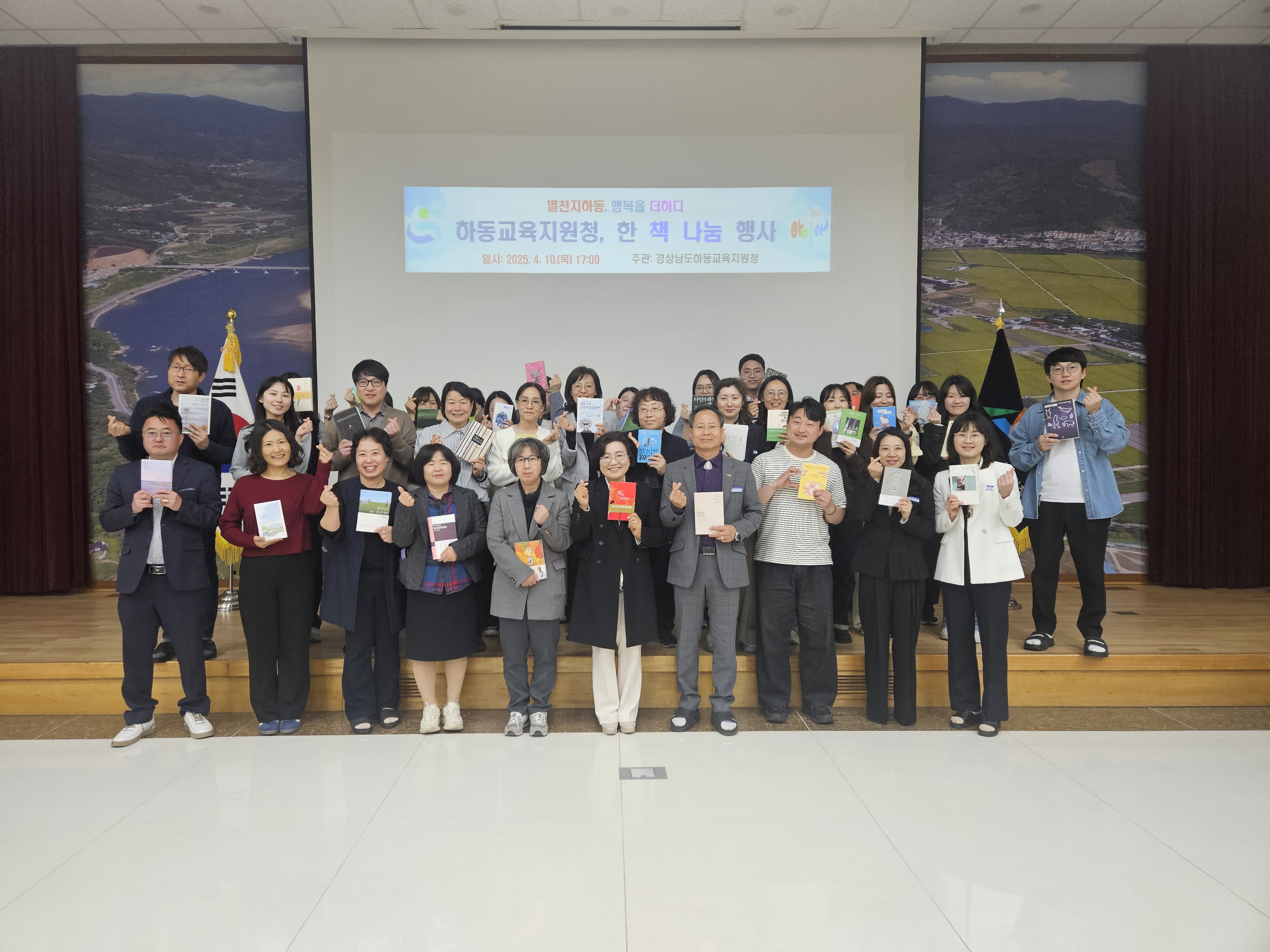 하동교육지원청, 교직원‘책 추천 릴레이 챌린지’실시 - 관련이미지2