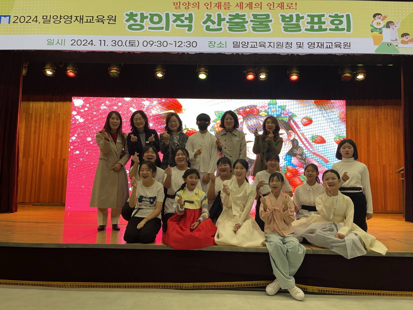 밀양영재교육원, 빛나는 재능의 향연!  수료식 및 산출물 발표회 성황리 개최 - 관련이미지1