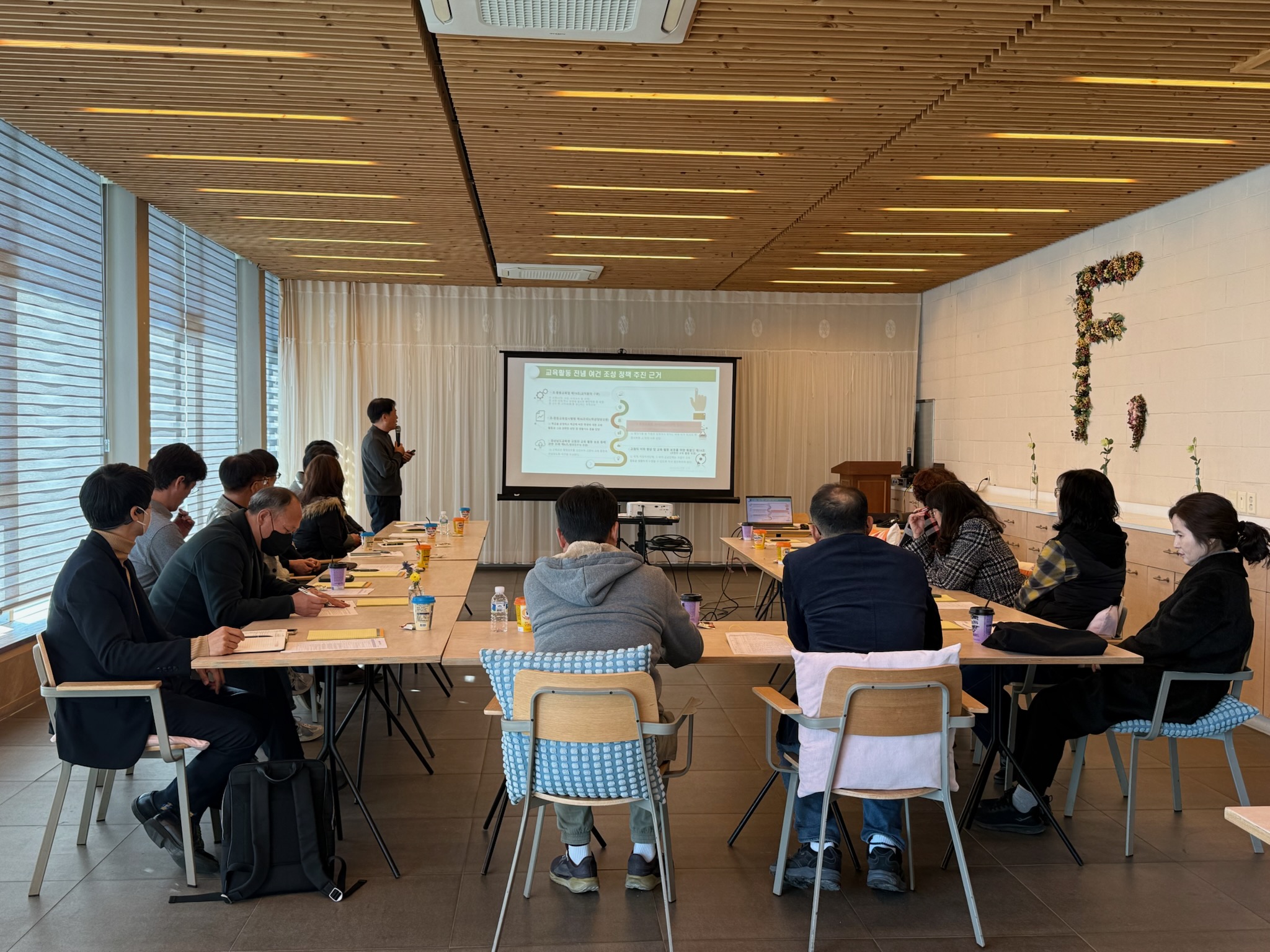 2025. 교육활동 전념 여건 조성을 위한 거창초등교감 지역협의체 워크숍 실시 - 관련이미지1