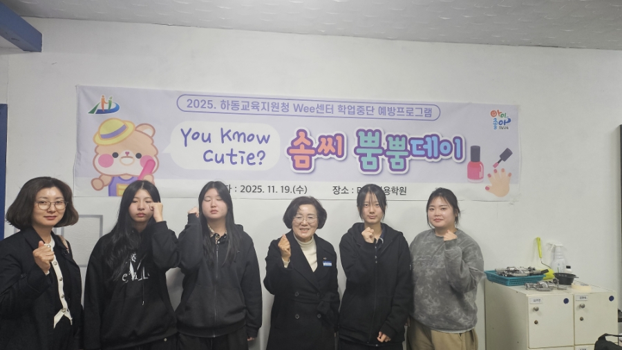 “내일이 더 기대가 되는 네일수업이 즐거워요~.” - 관련이미지3