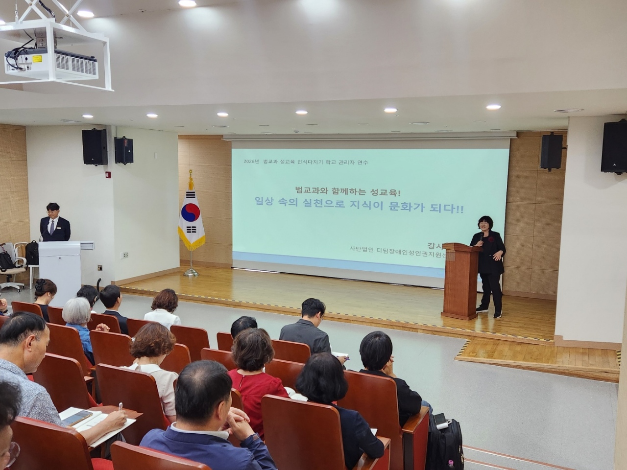 함안교육지원청, 2026. 범교과 성교육  인식다지기 학교관리자 연수 개최 - 관련이미지2