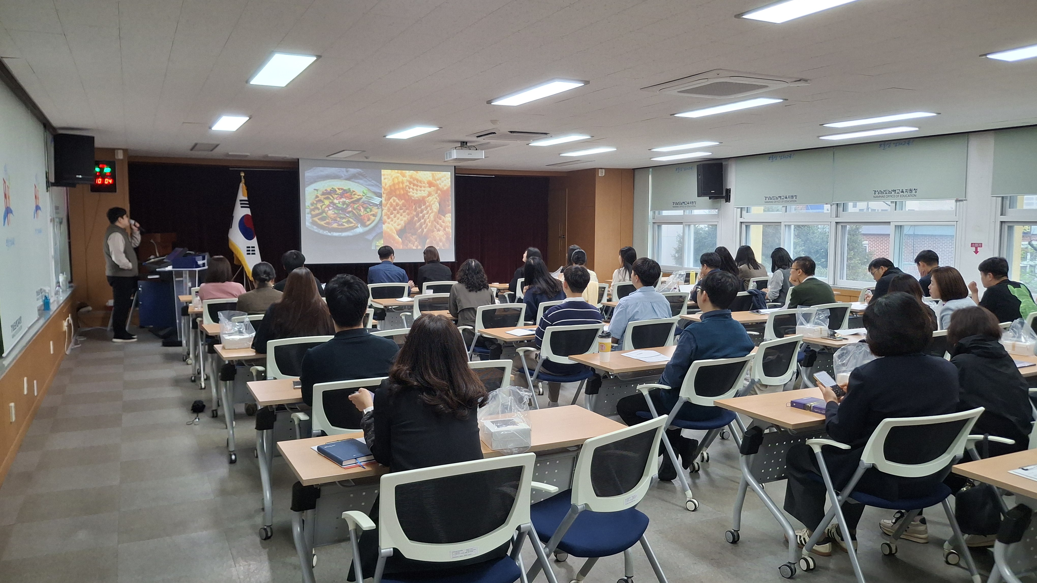 남해교육지원청, 지방공무원 기초직무능력 향상 연수 실시 - 관련이미지2