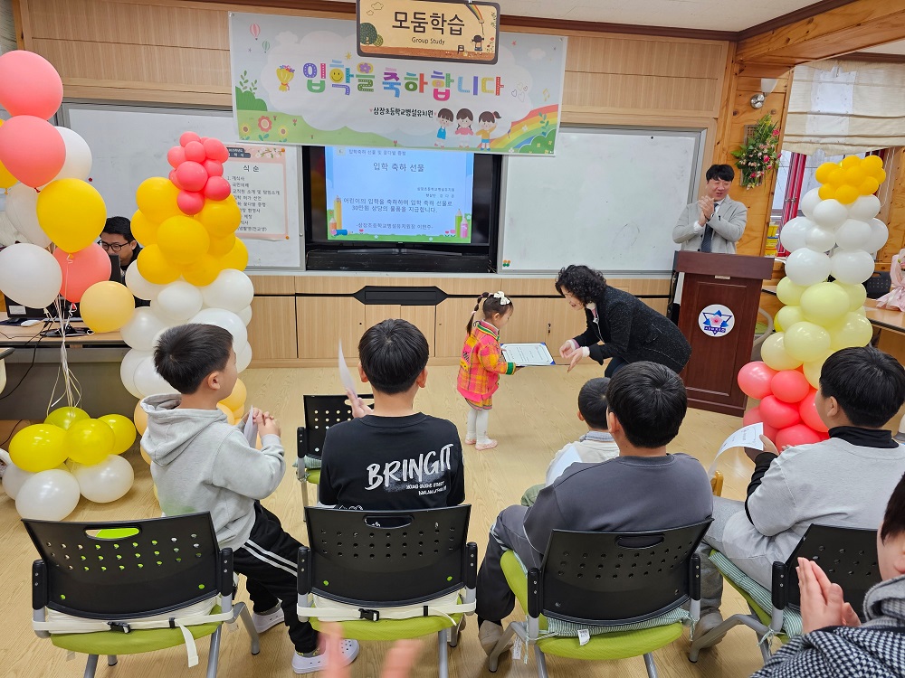 삼장초병설유치원, 작은 시골 유치원의 따뜻한 변화~ - 관련이미지1