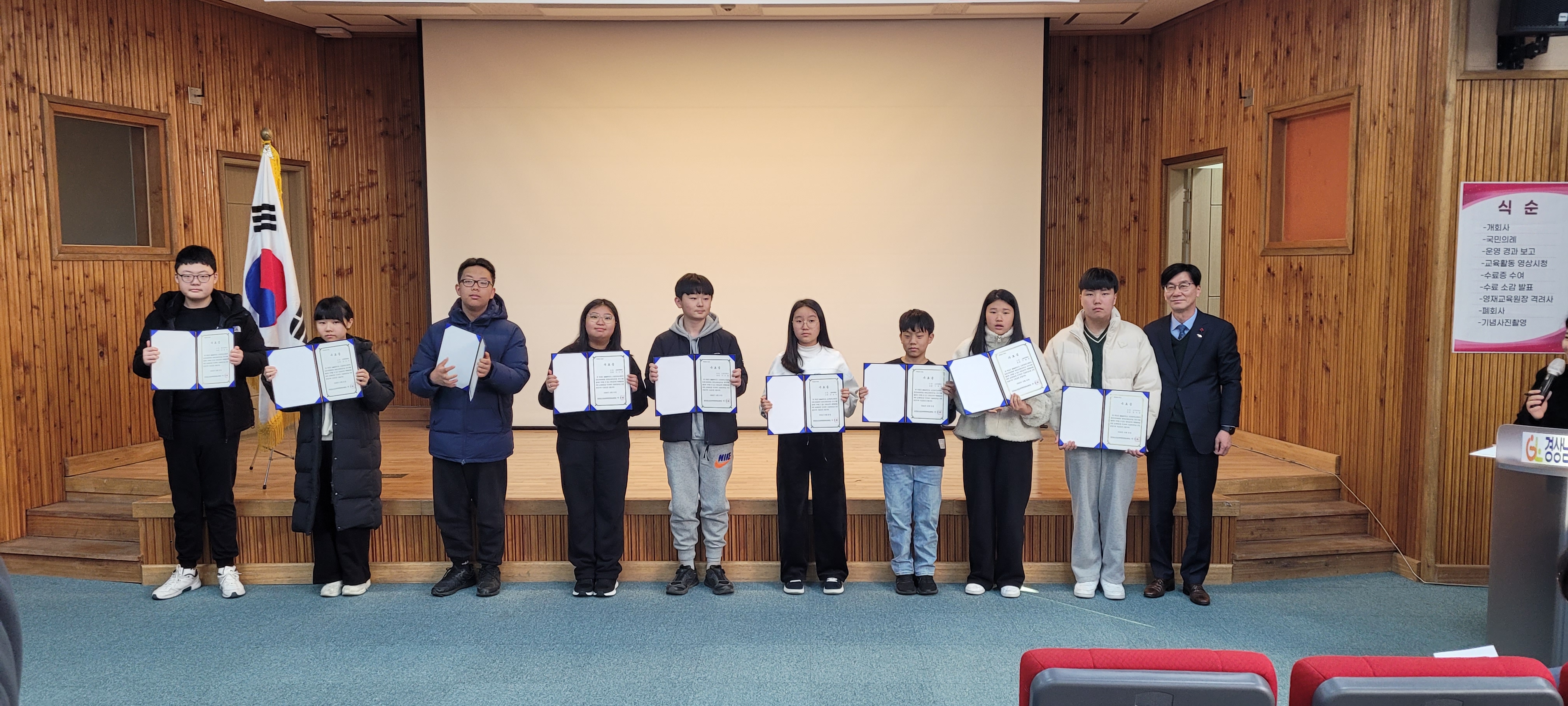 고성교육지원청, 2024학년도 고성영재교육원 수료식 열어 - 관련이미지1