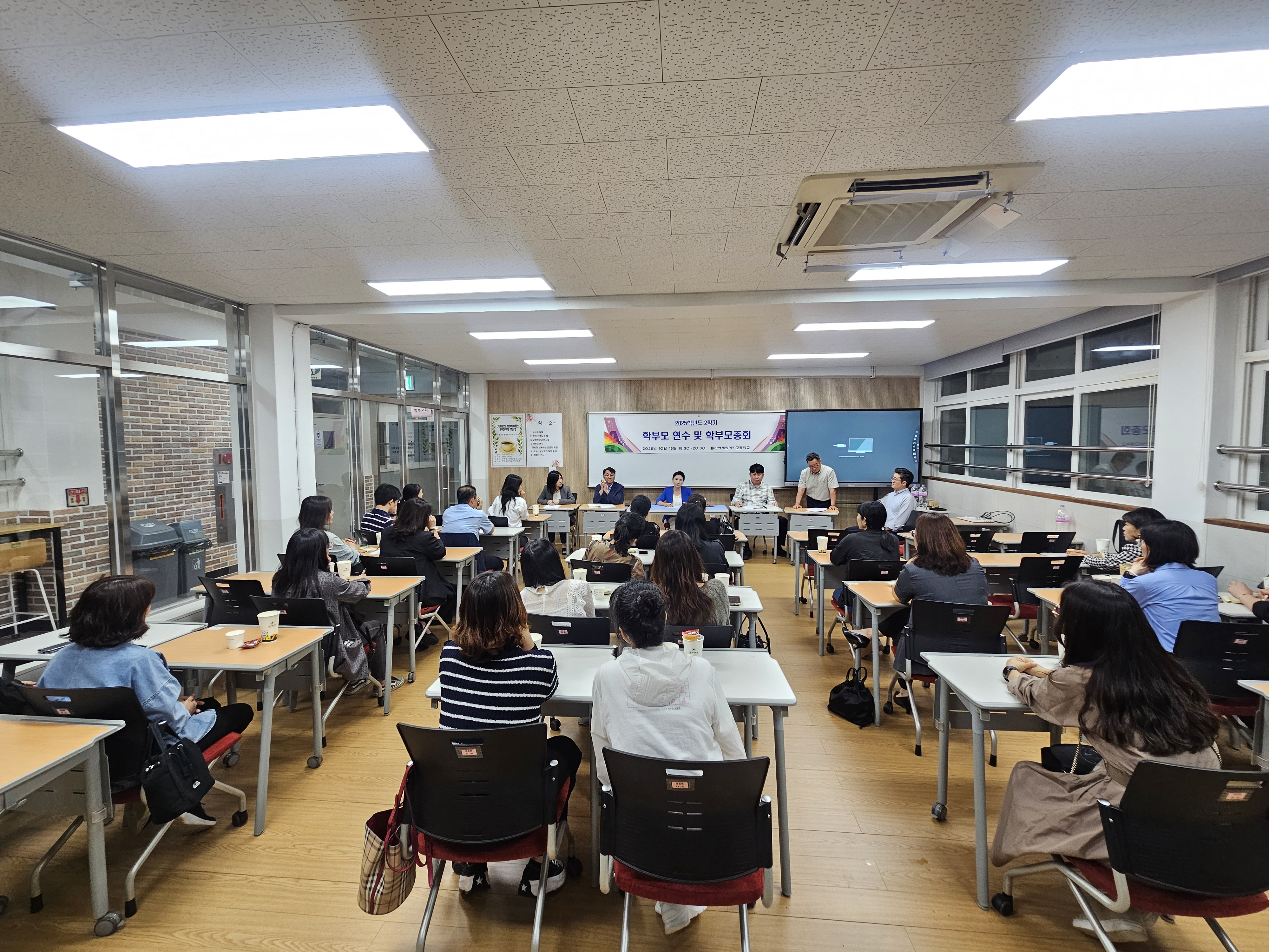 진해세화여고,  2학기 학부모 연수 및 총회 성료 - 관련이미지3