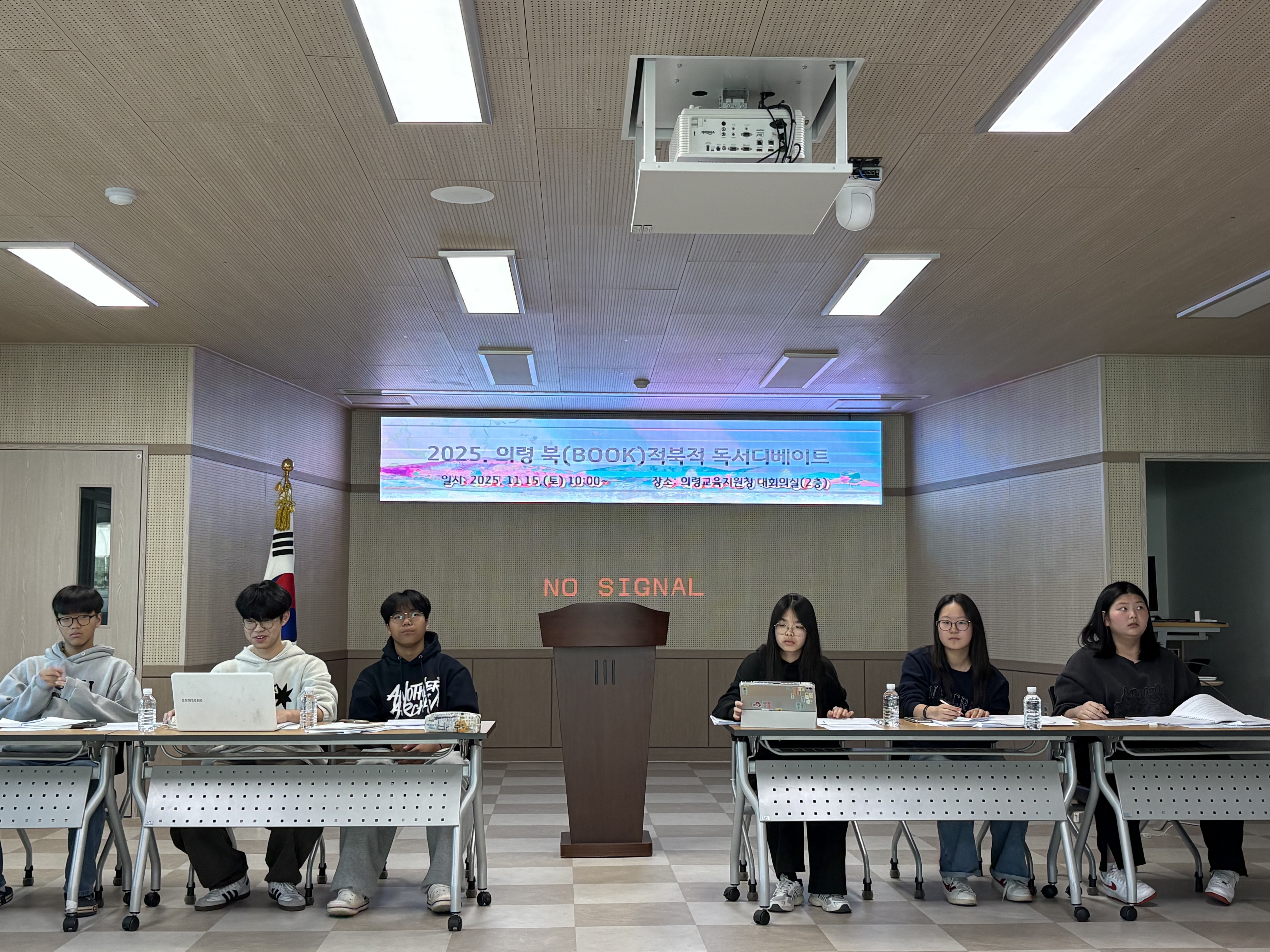 책과 함께 북적이는 의령, 읽는 즐거움에서 토론의 힘까지 - 관련이미지3