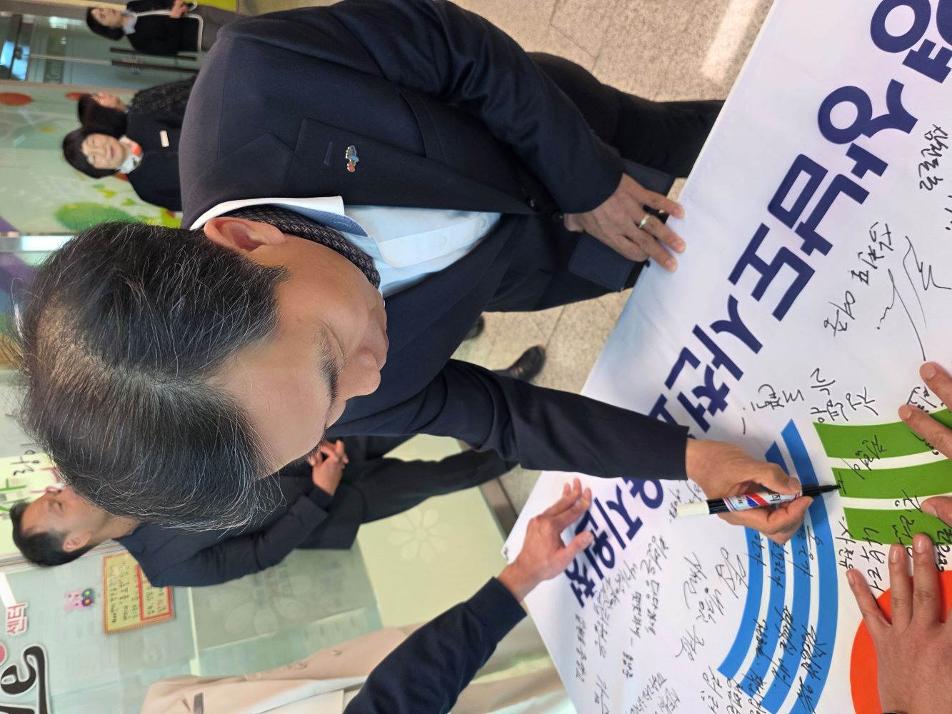 사천교육지원청,  2026년 3월 학교(기관)장 회의 개최 - 관련이미지3