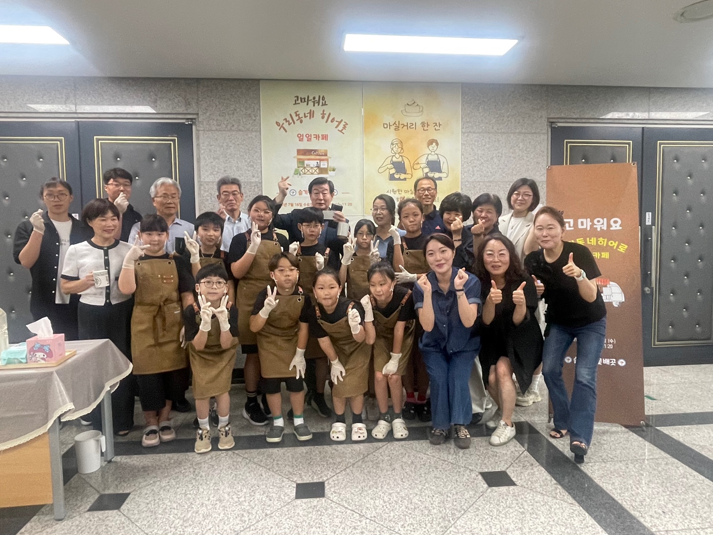  지수초, 진주교육지원청에서 일일카페 운영 -고마운 우리 동네 히어로들께 커피 한 잔의 여유를- - 관련이미지2