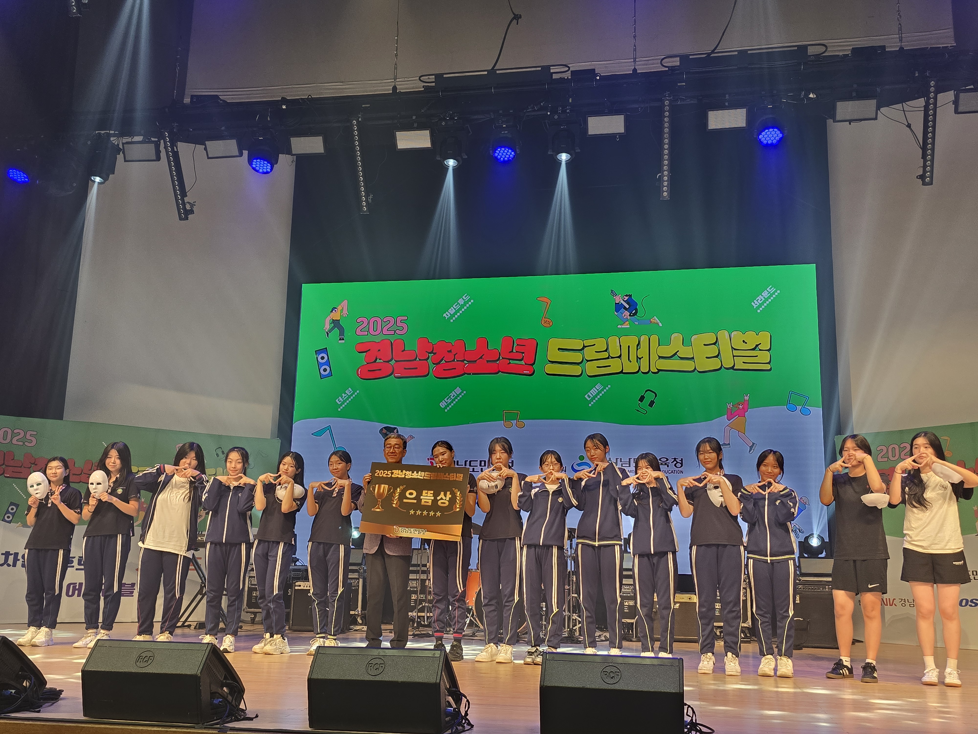 무더위도 막지 못한 열정, 마산무학여자중학교 댄스동아리 ‘어도러블’의 눈부신 도전과 성과 - 관련이미지4