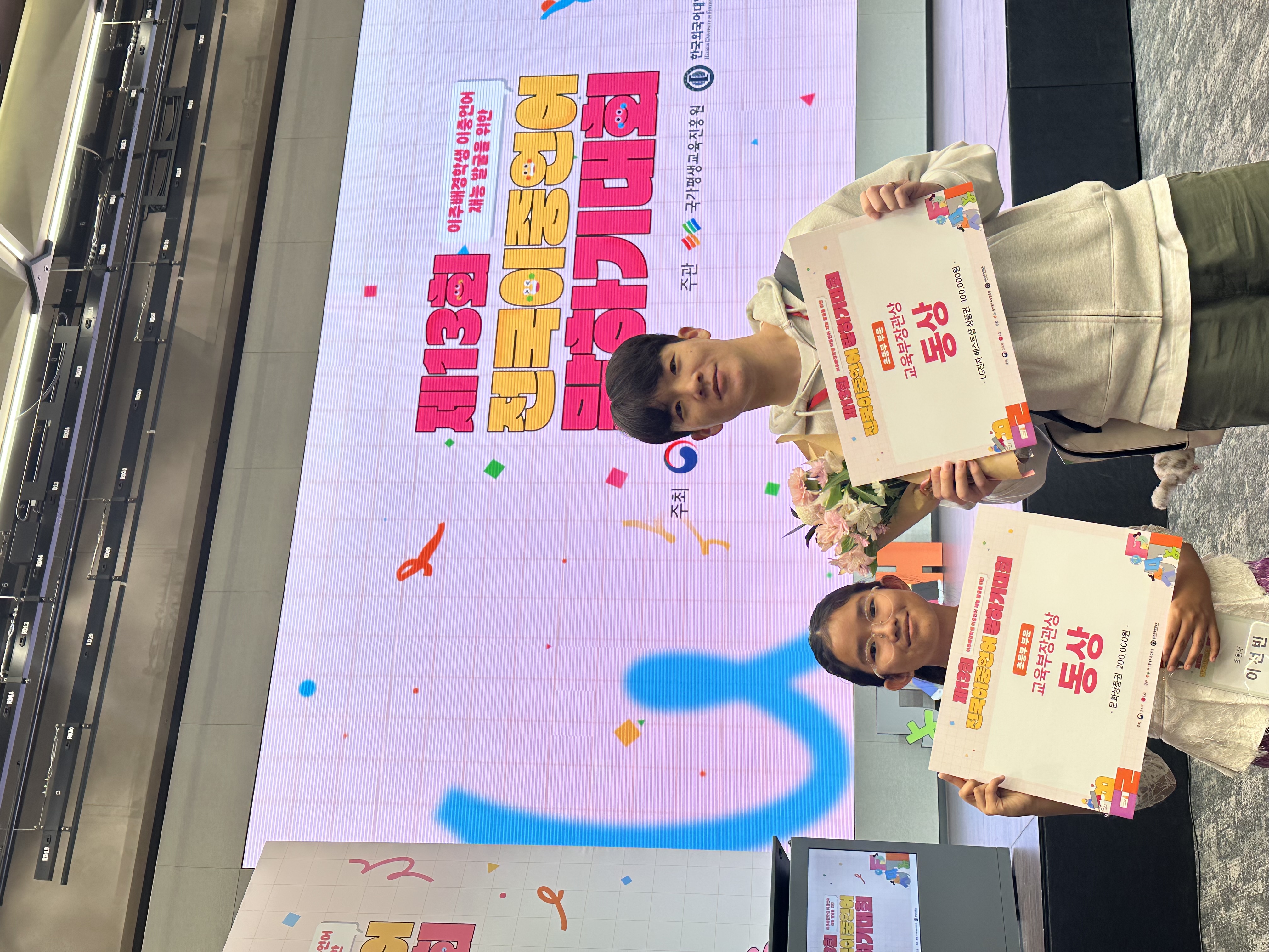 제13회 전국이중언어말하기대회 동상 수상 - 관련이미지1