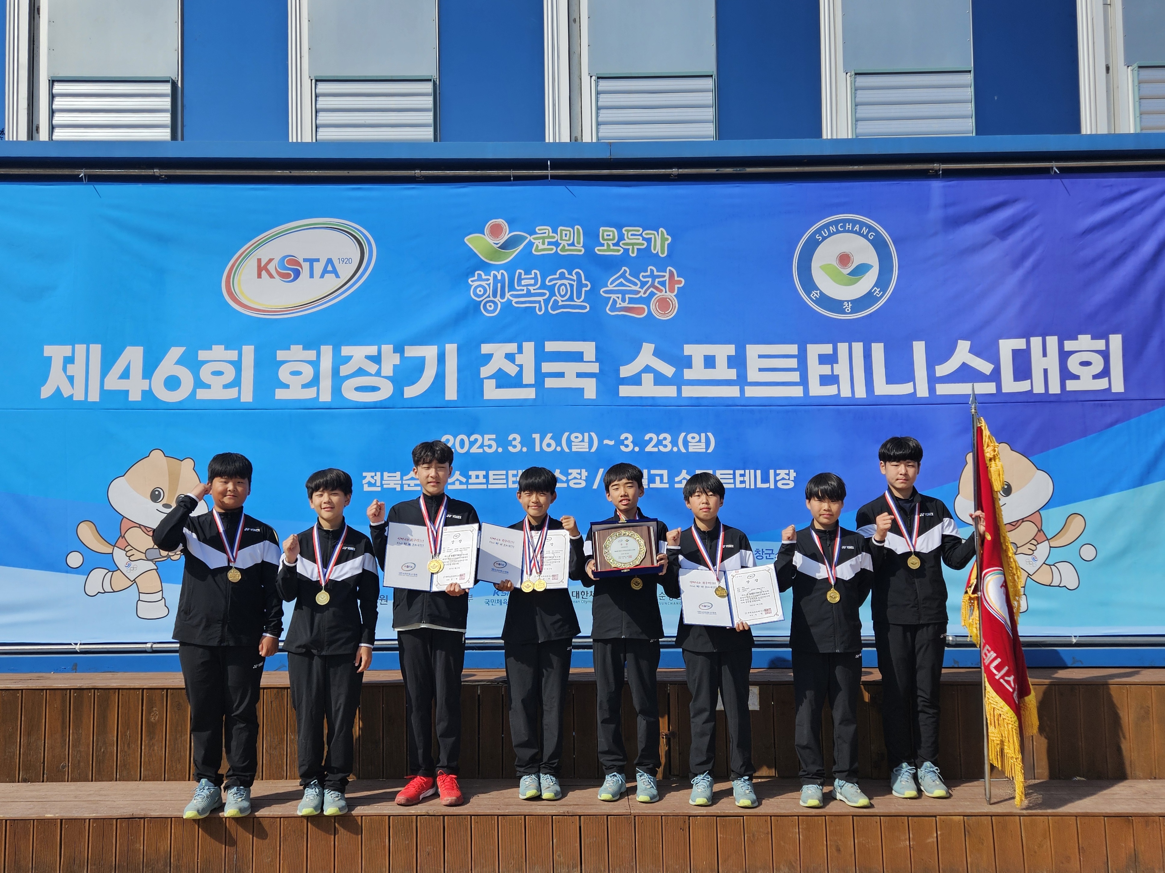 의령초, 소프트테니스 명문 학교의 힘을 보여주다! 제46회 회장기 전국 소프트테니스 대회에 출전, 단체전과 개인 복식 우승 쾌거 - 관련이미지1