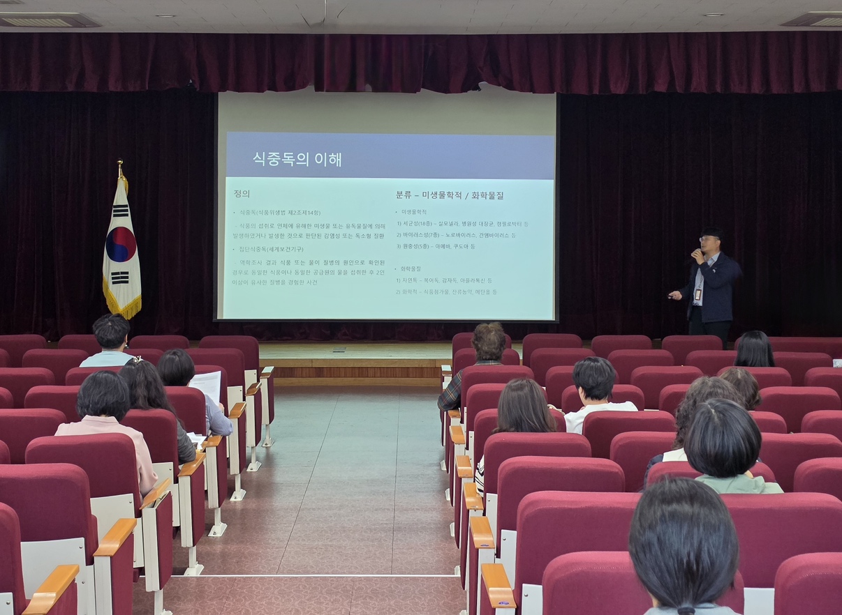 창원교육지원청, 사립유치원 급식관계자 연수 개최 - 관련이미지4