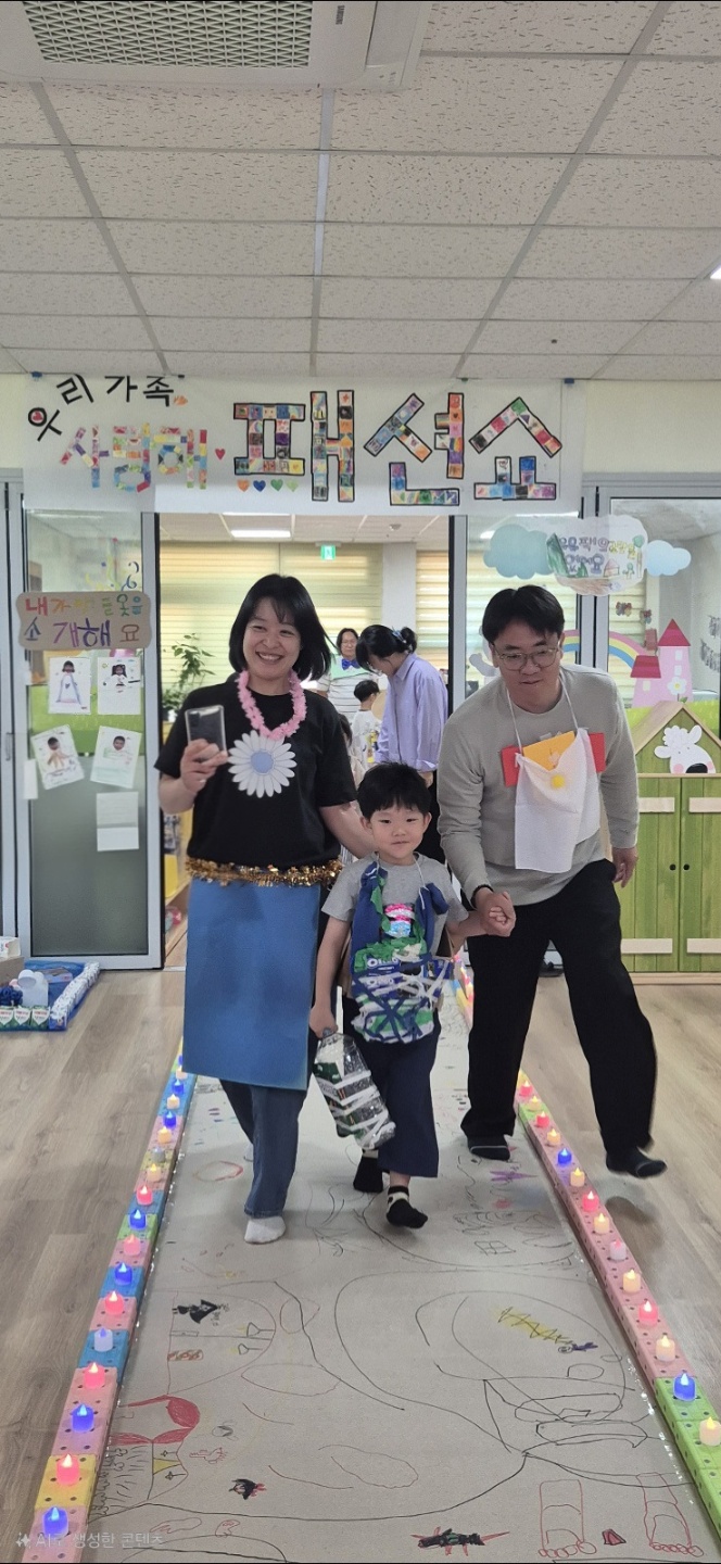 산청유,  생태전환교육 "가족 참여 및 행복학교 공개의 날" 운영 - 관련이미지3