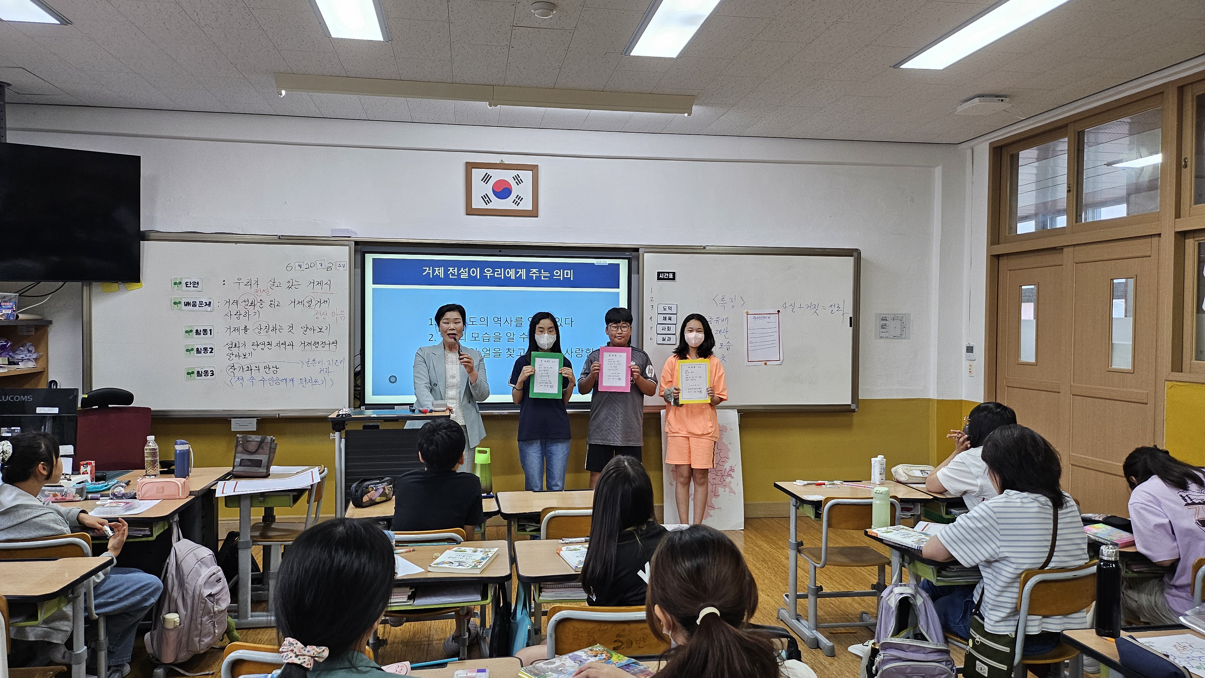 거제교육지원청, ‘2025. 지역의 뿌리를 찾아가는 거제설화 프로그램’운영 - 관련이미지3