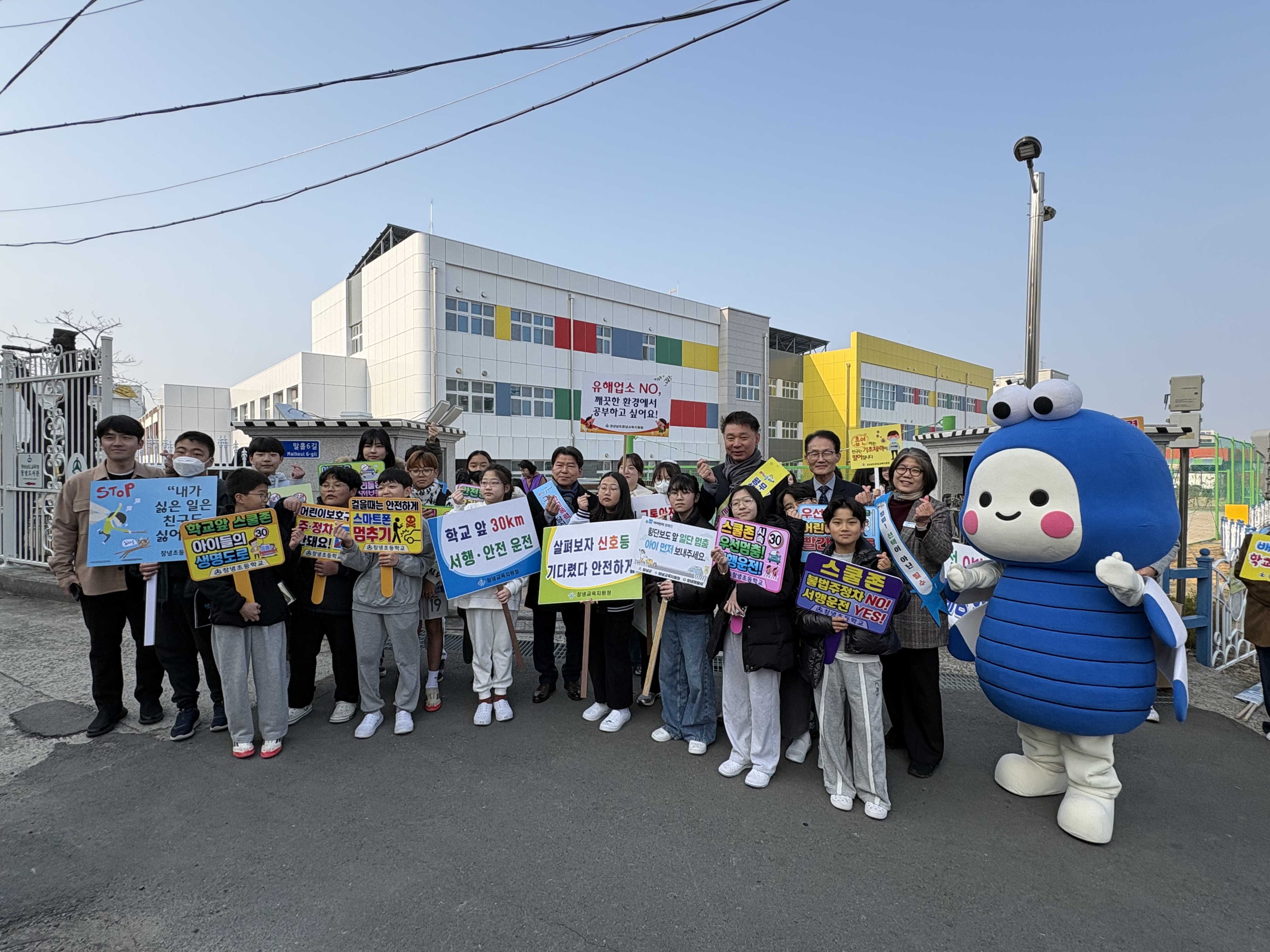 창녕교육지원청, “안전하고 행복한 교육환경, 유관기관과 함께 만든다” - 관련이미지2