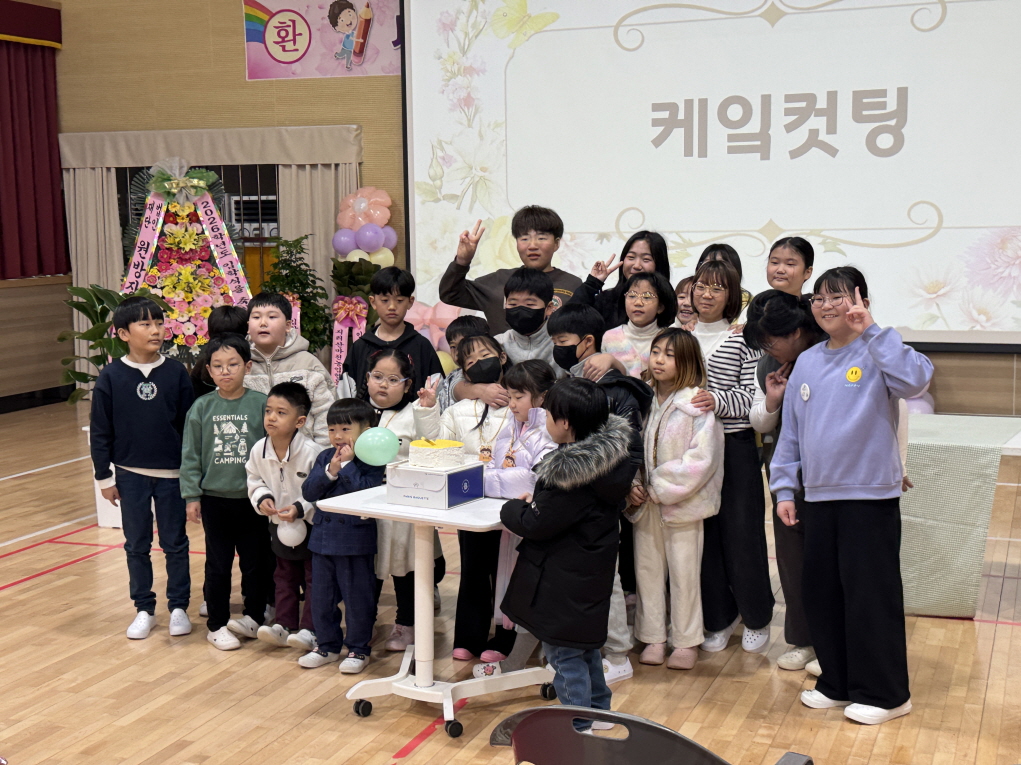 스스로 가꾸고 더불어 나누는  지리산 마천 삶 교육을 시작하며 - 관련이미지4