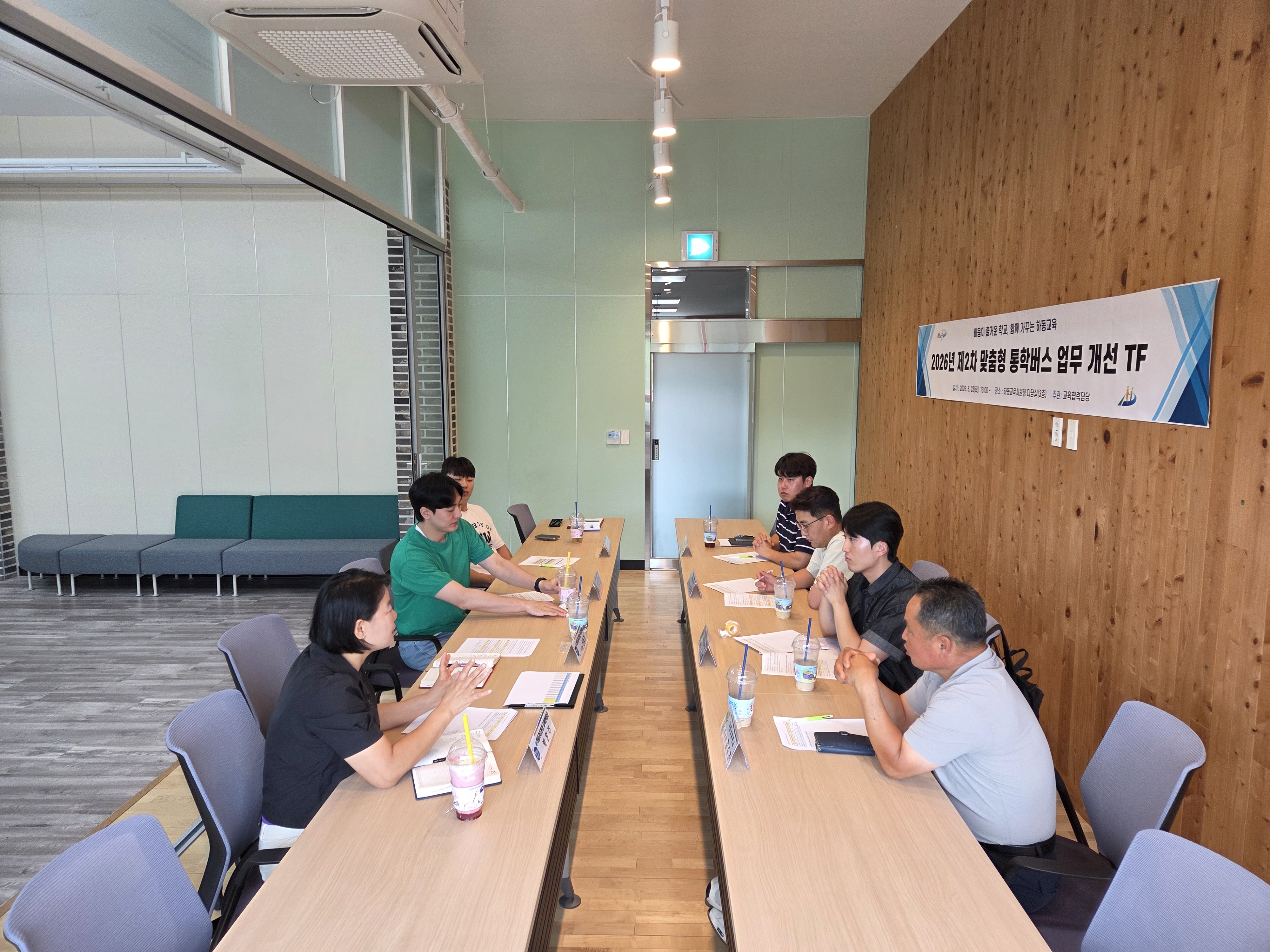 하동교육지원청, ‘효율, 안전 두 마리 토끼를 동시에’ - 관련이미지2