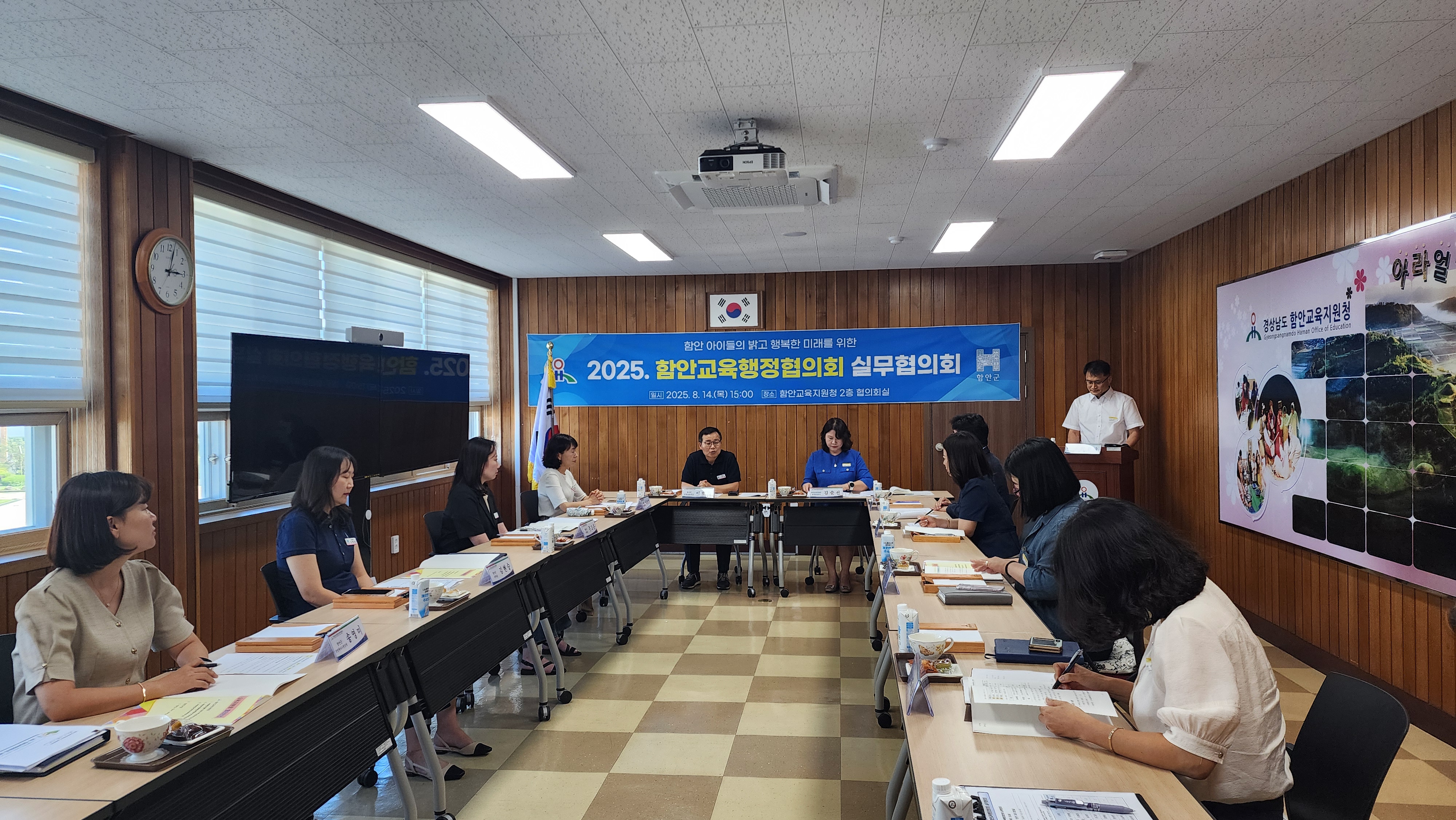 함안군·함안교육지원청, 2025 함안교육행정협의회 실무협의회 개최 - 관련이미지1