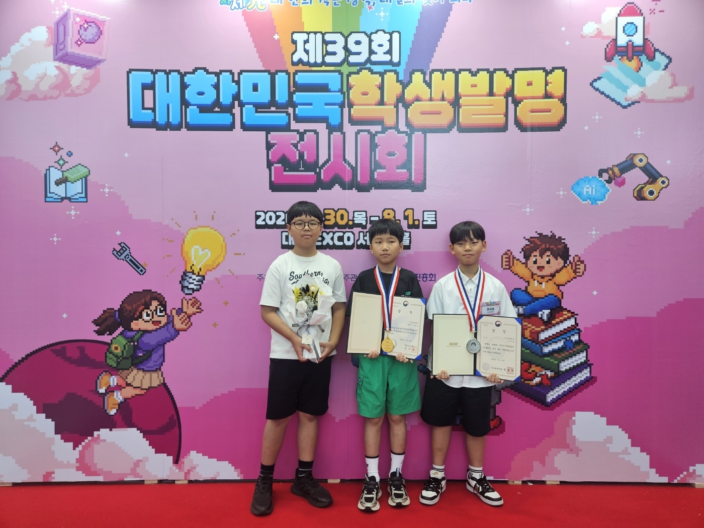 진교초, 제39회 대한민국학생발명전시회에서 학교 발명교육의 결실 맺어 - 관련이미지3