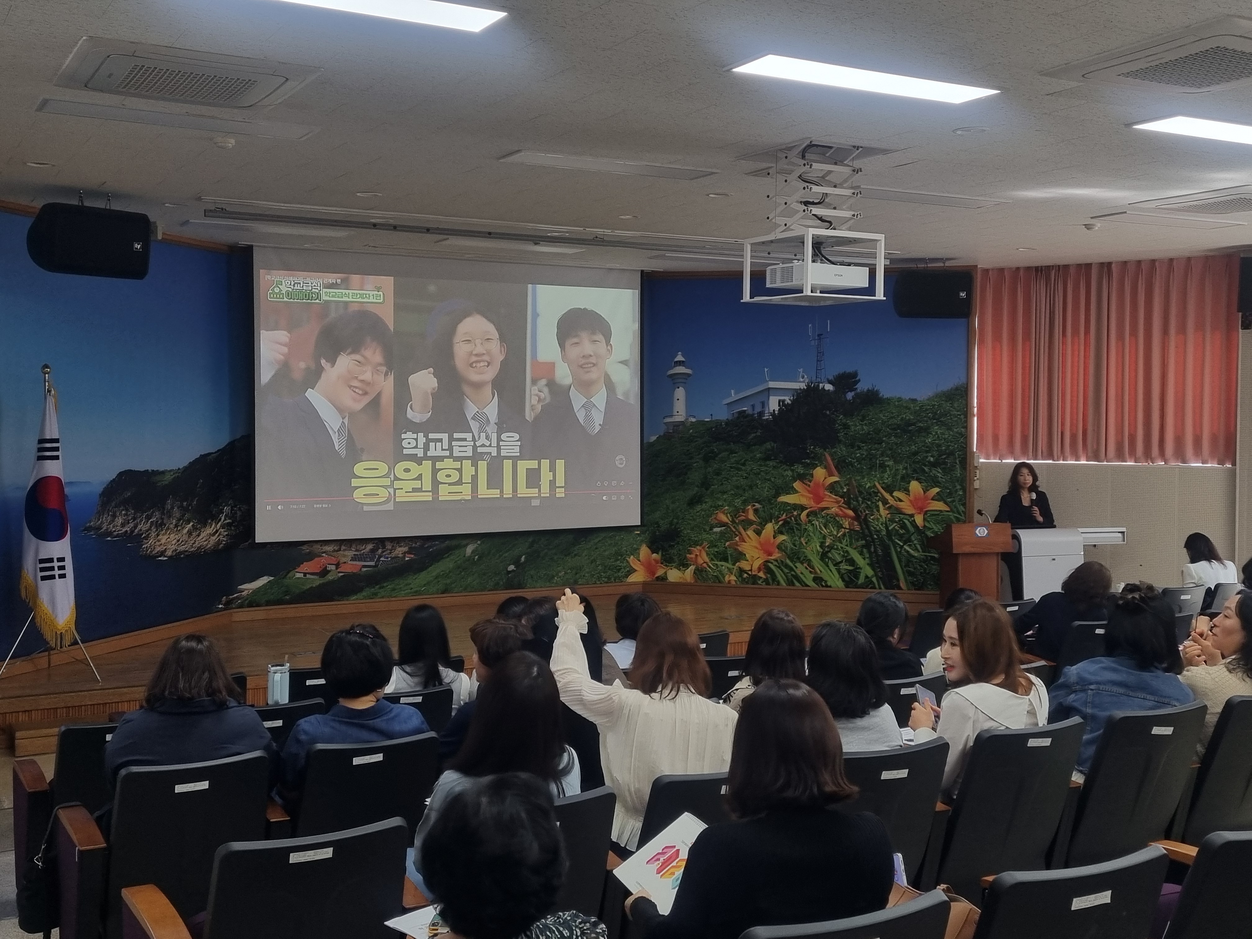 통영교육지원청, 안전한 학교급식 실현을 위한 위생·청렴 연수 개최 - 관련이미지1