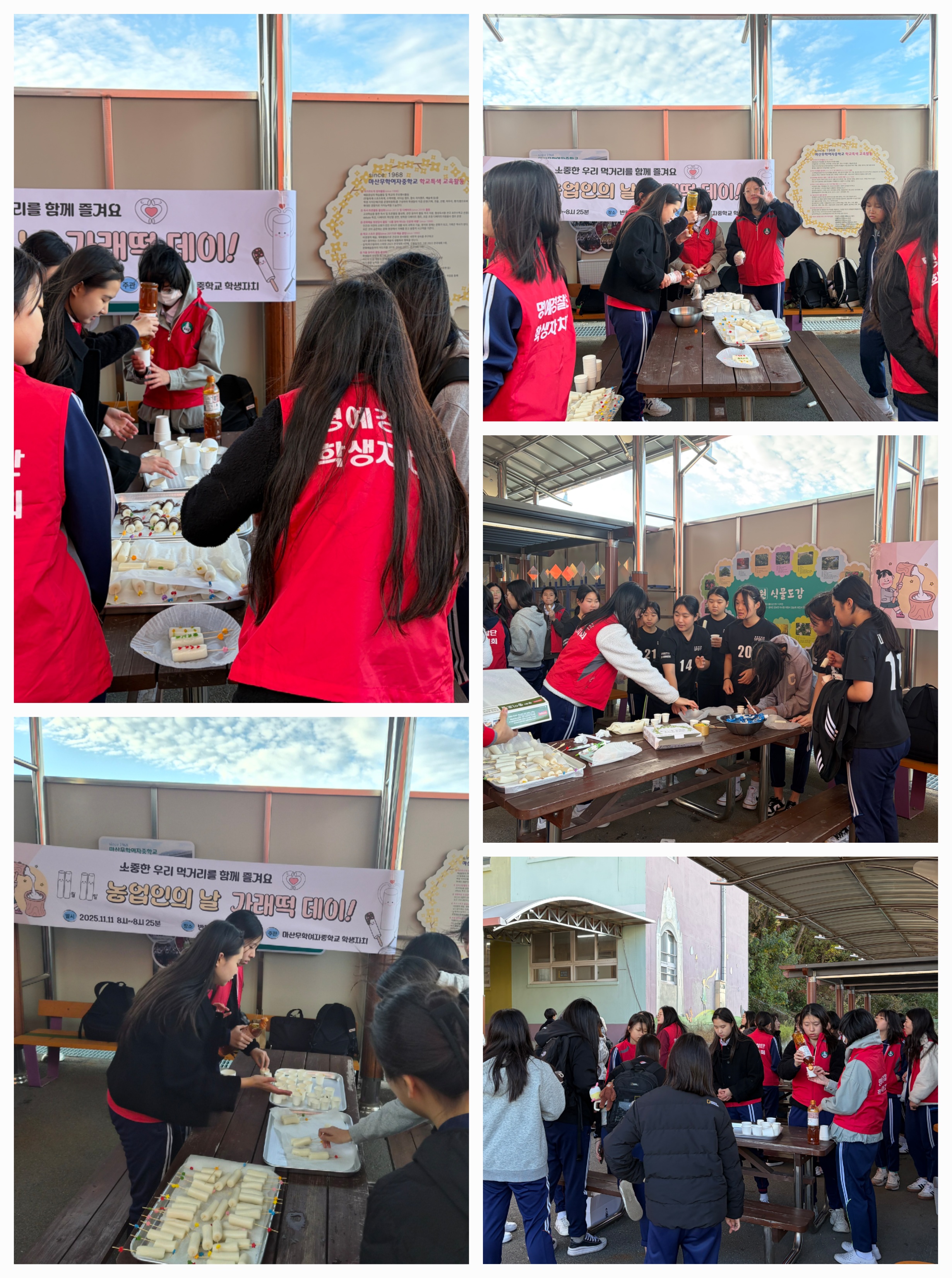마산무학여중, 달콤함 대신 따뜻함을 나눠요 - 관련이미지2